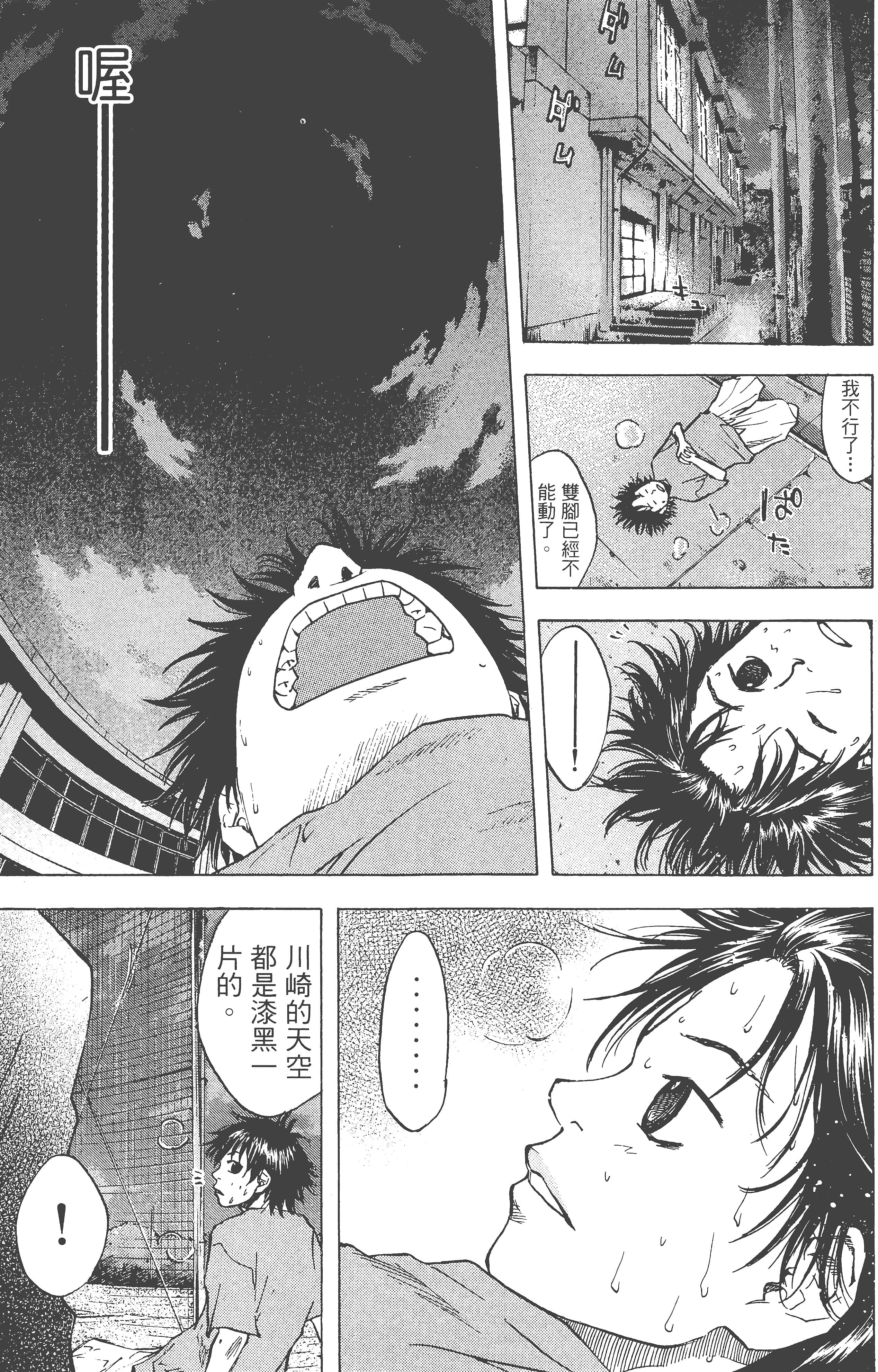 Page 134