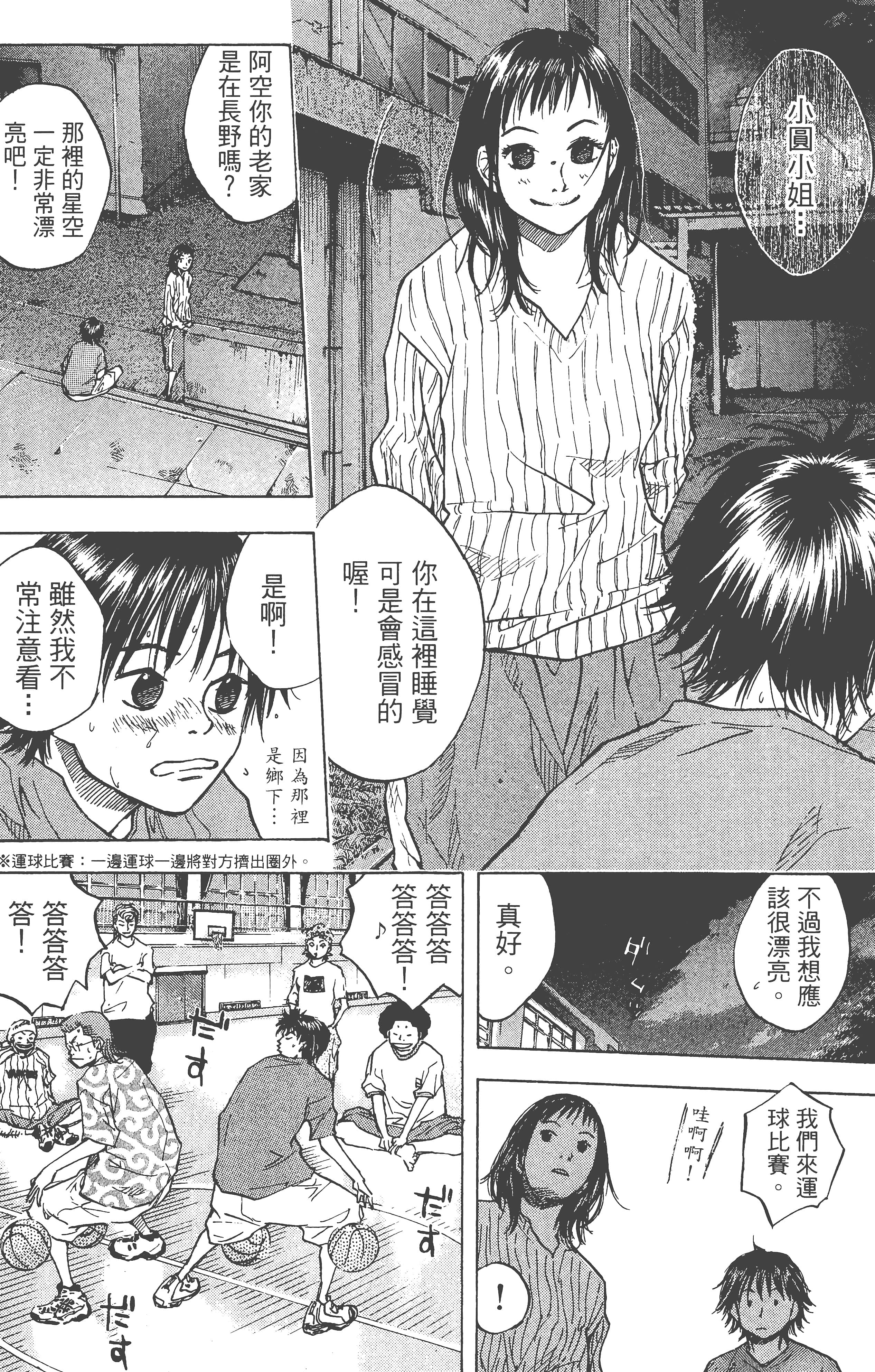 Page 135