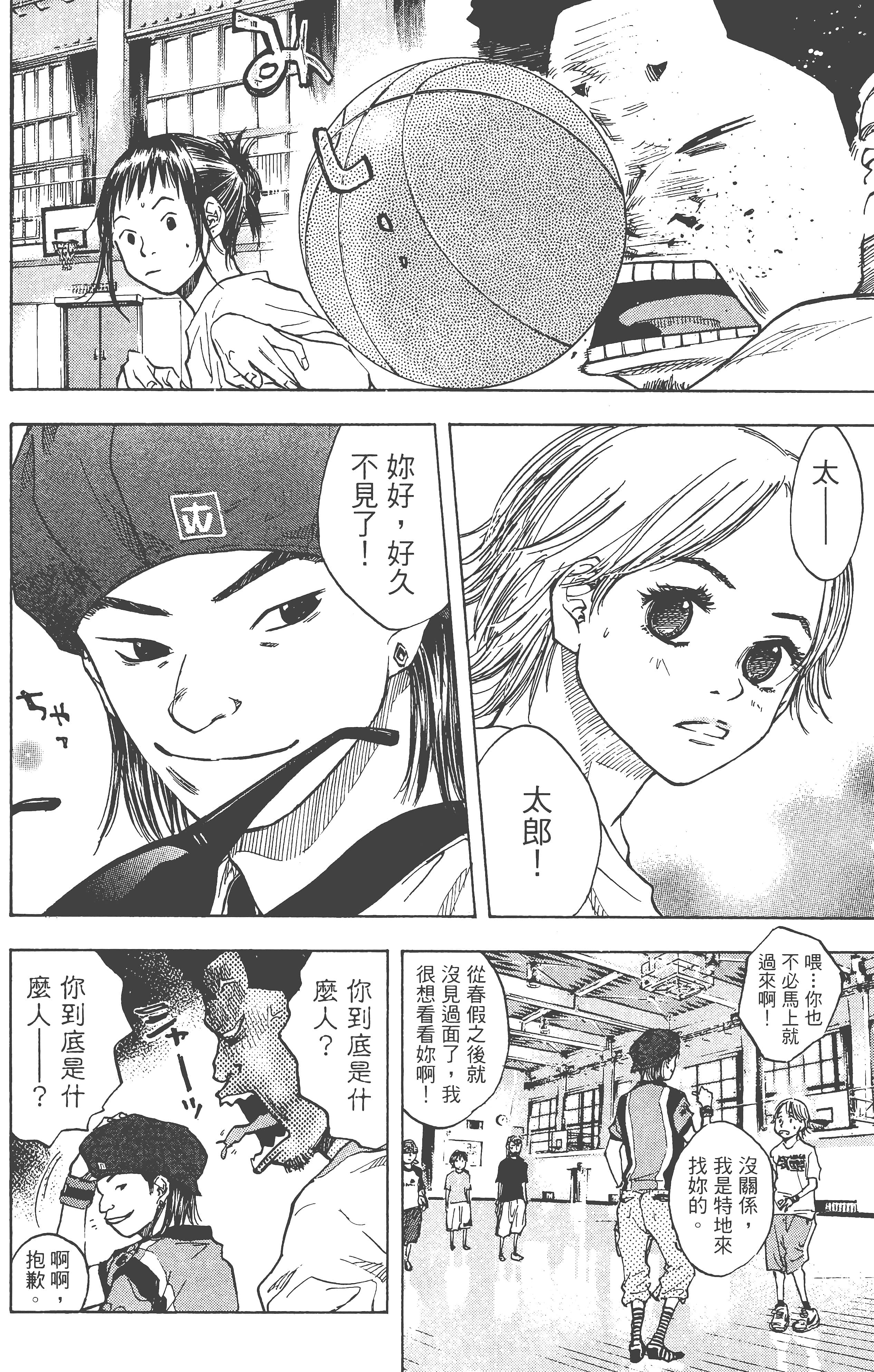 Page 143