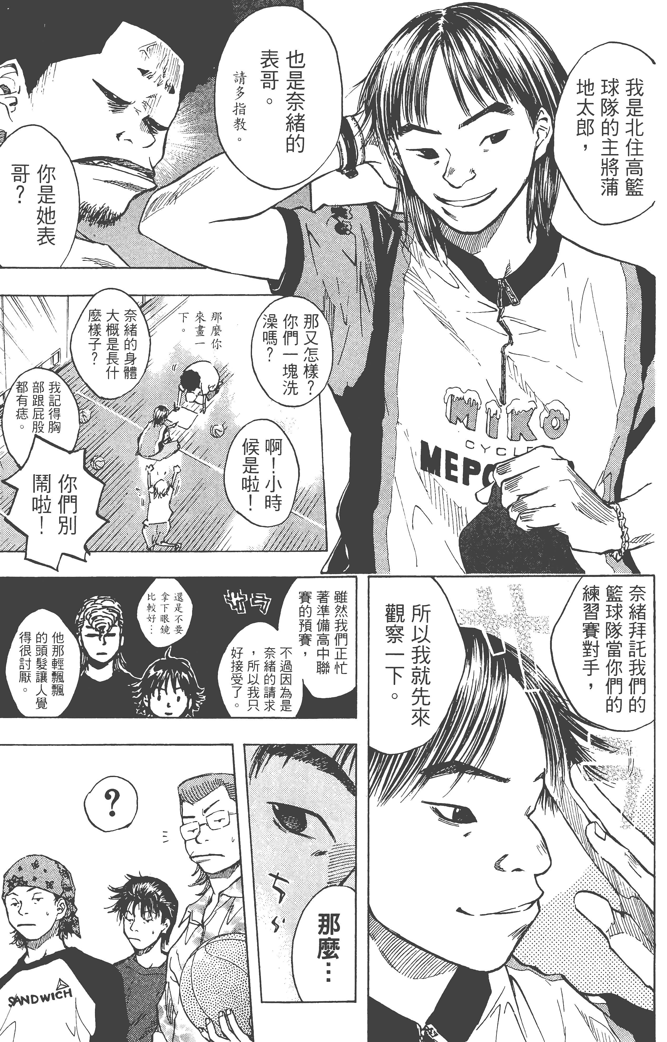 Page 144