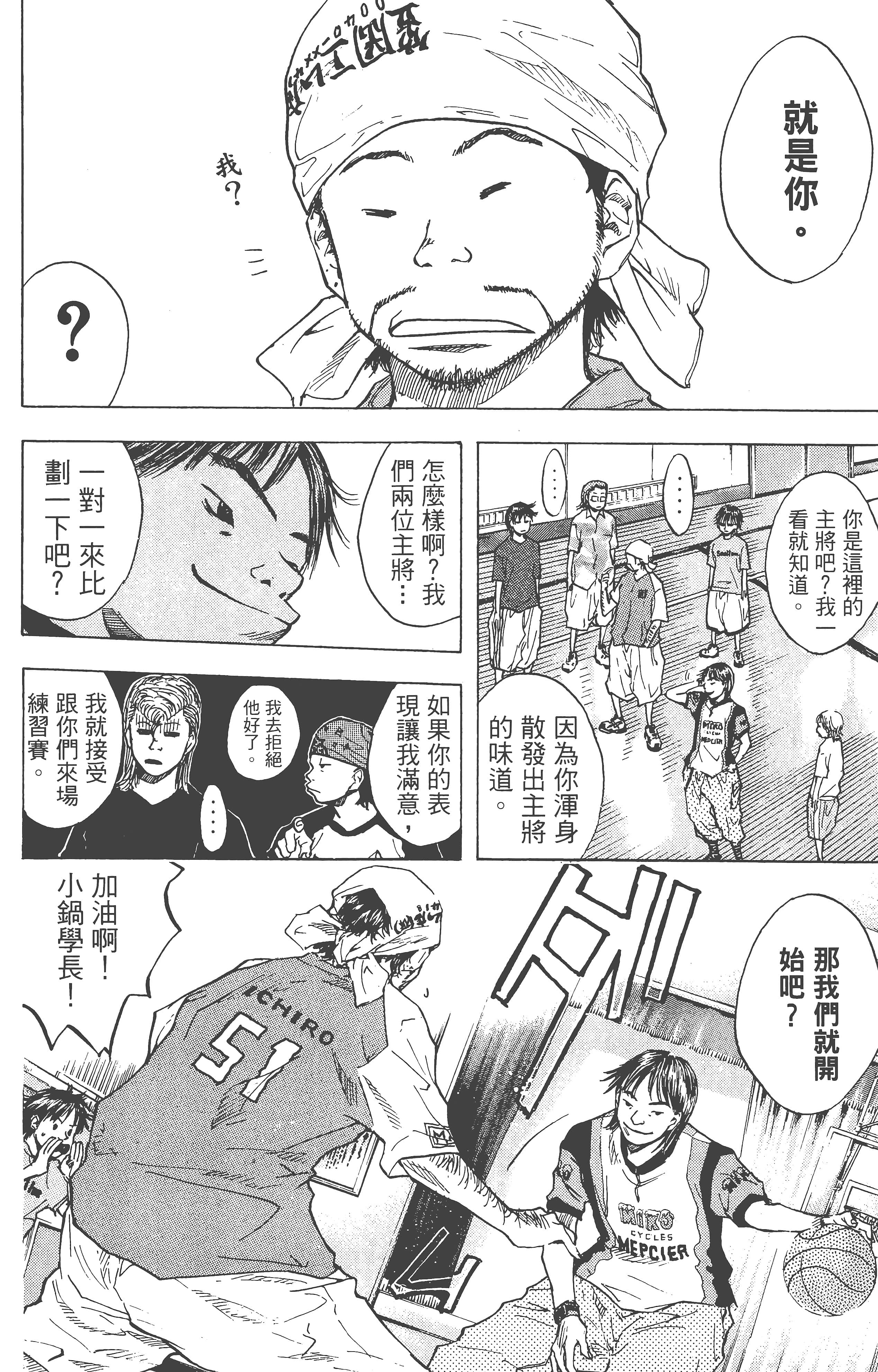 Page 145