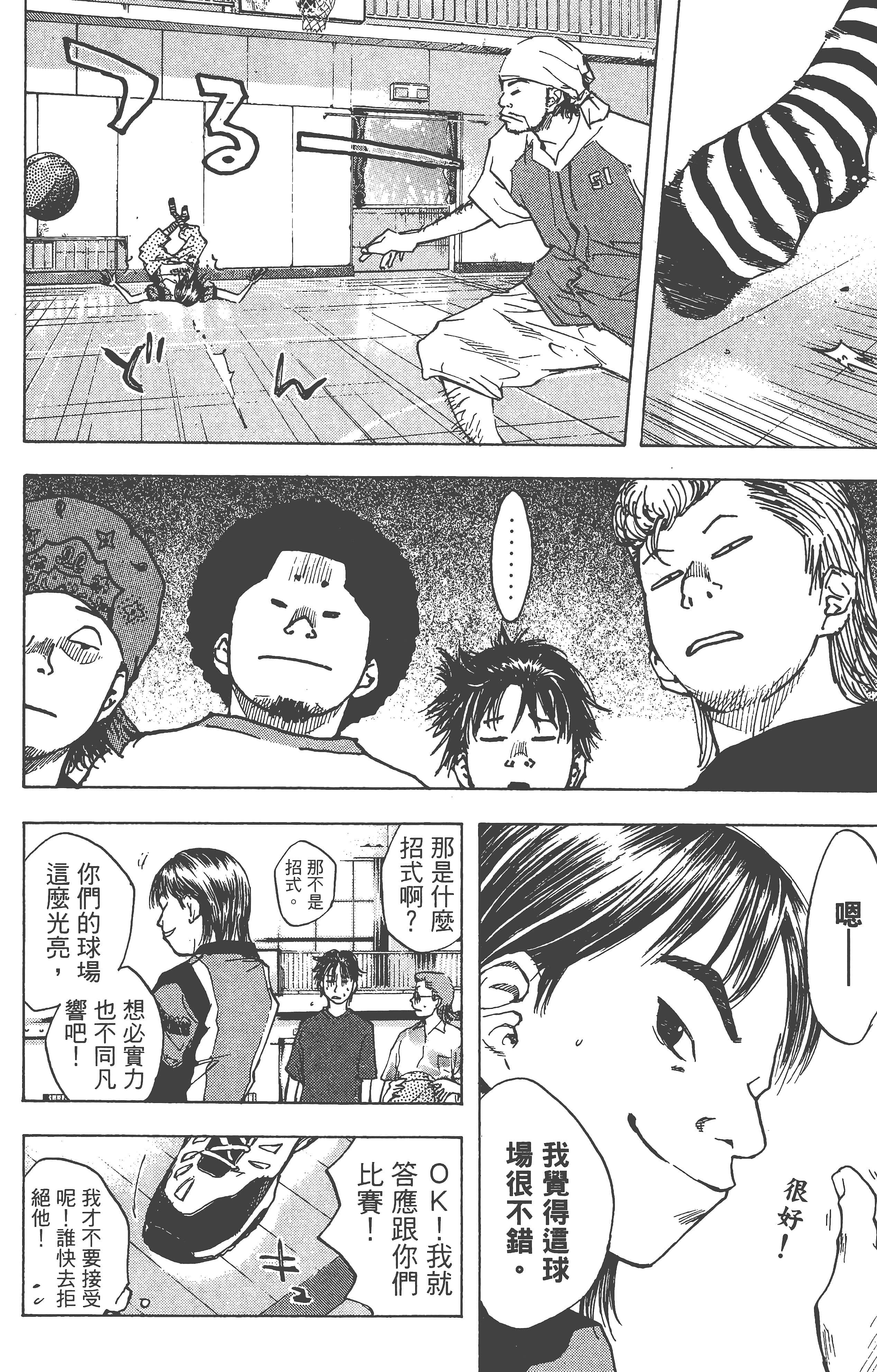 Page 147