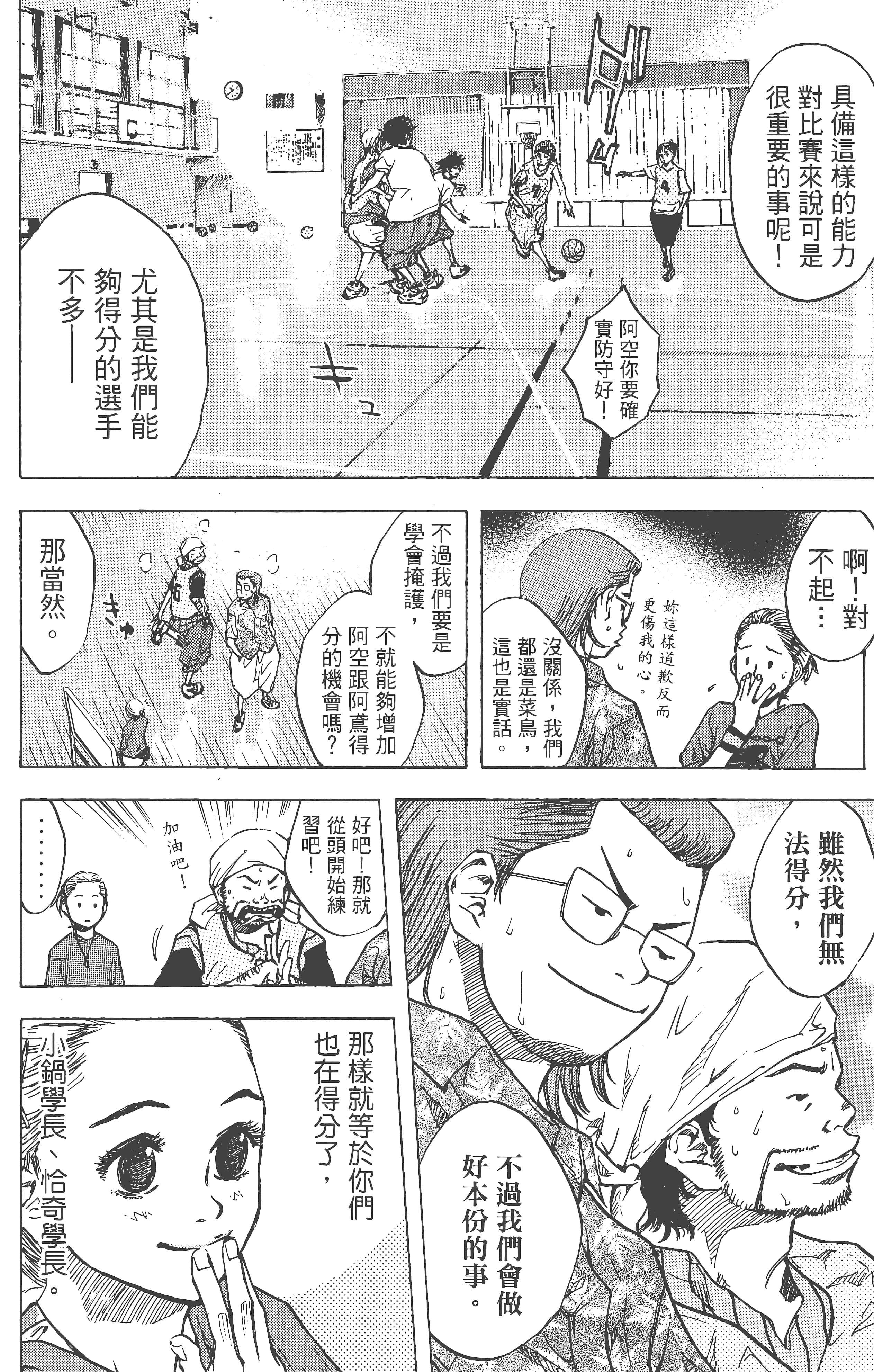 Page 153