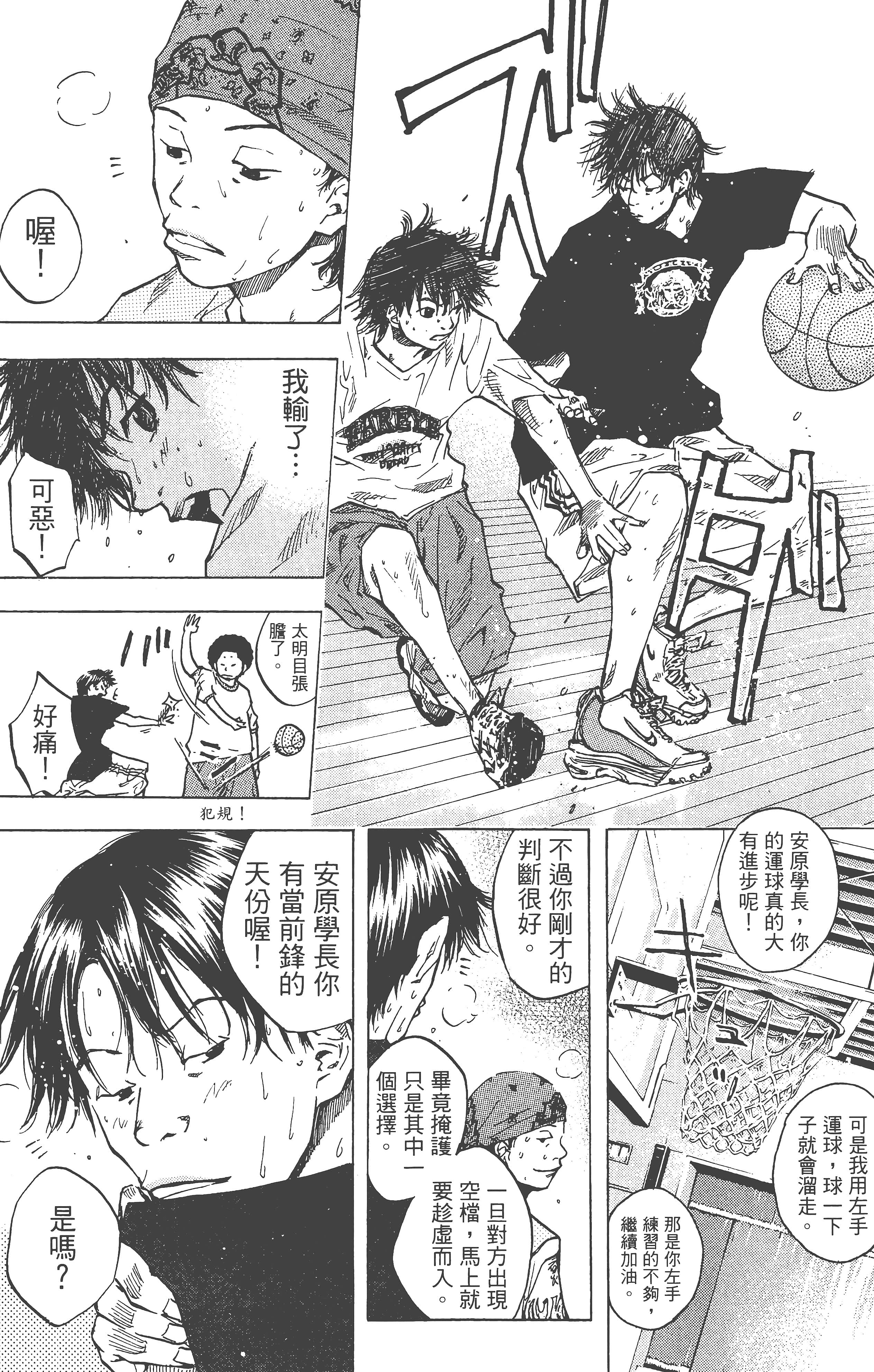 Page 154