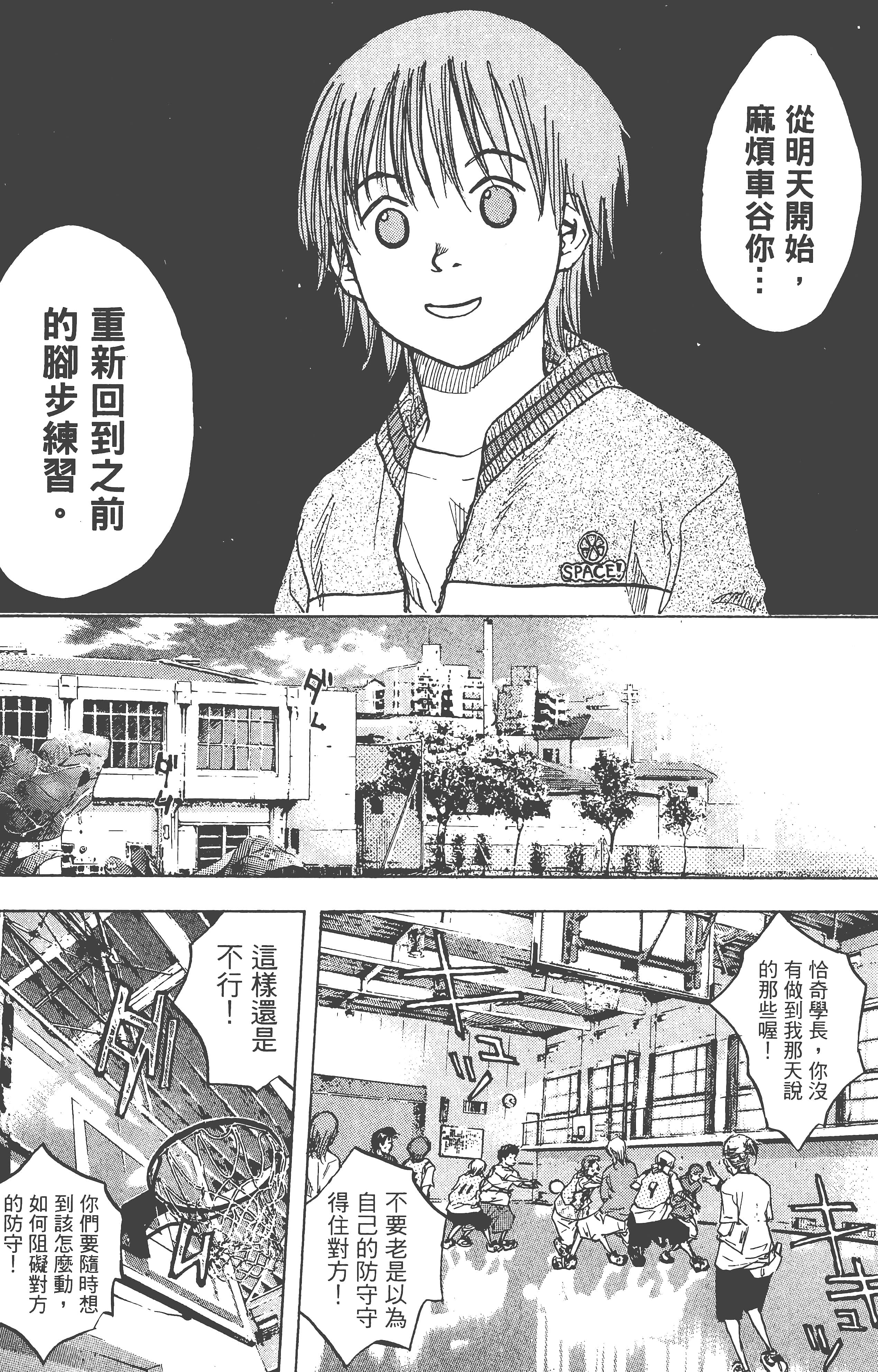 Page 163