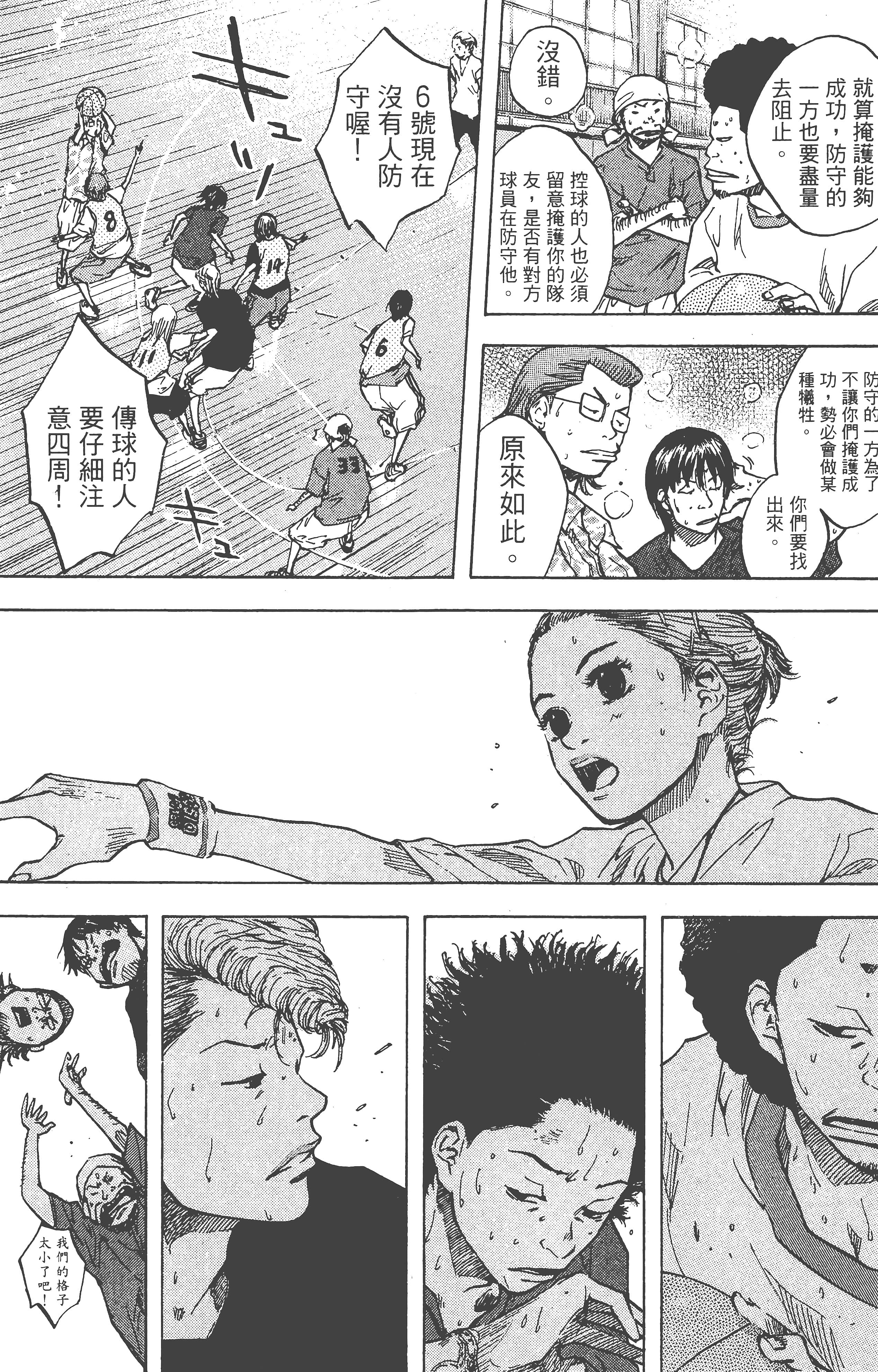 Page 164