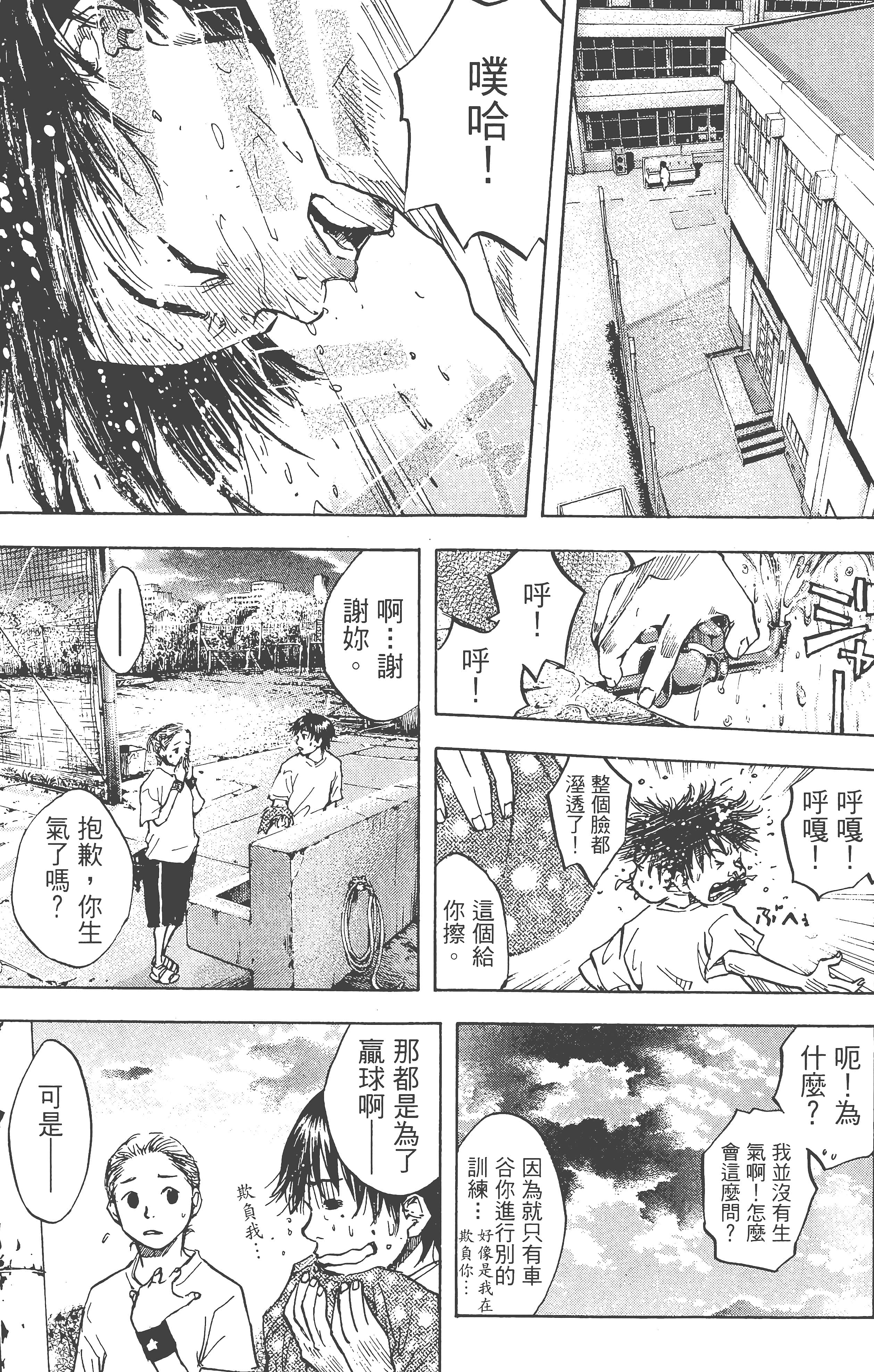 Page 166