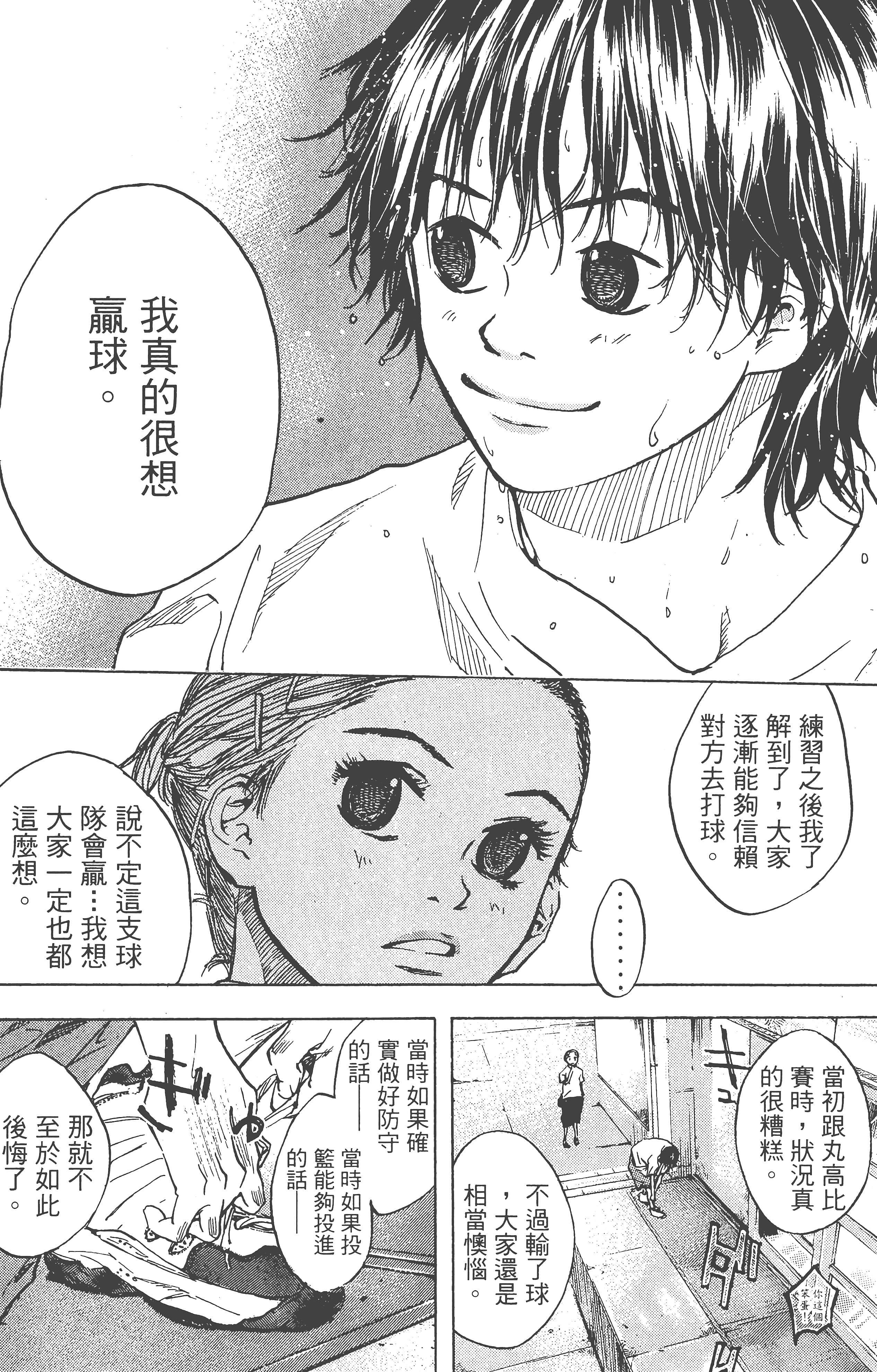 Page 167