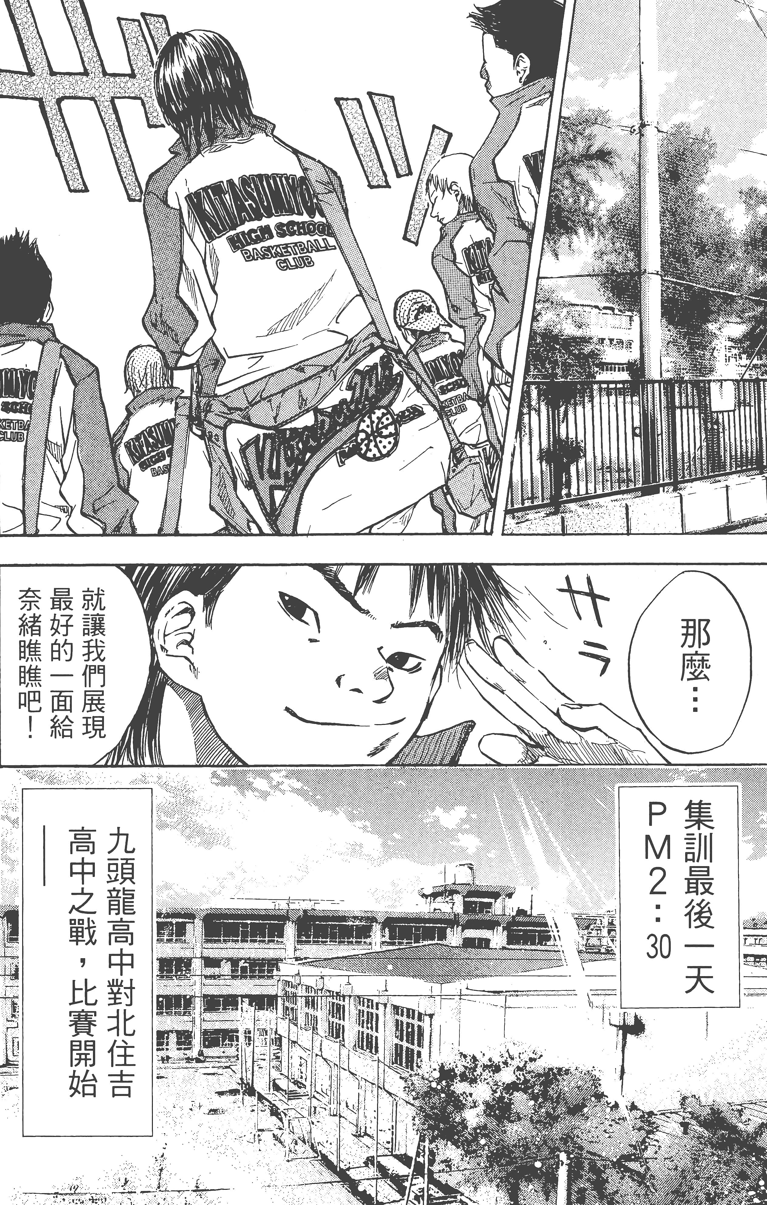 Page 169