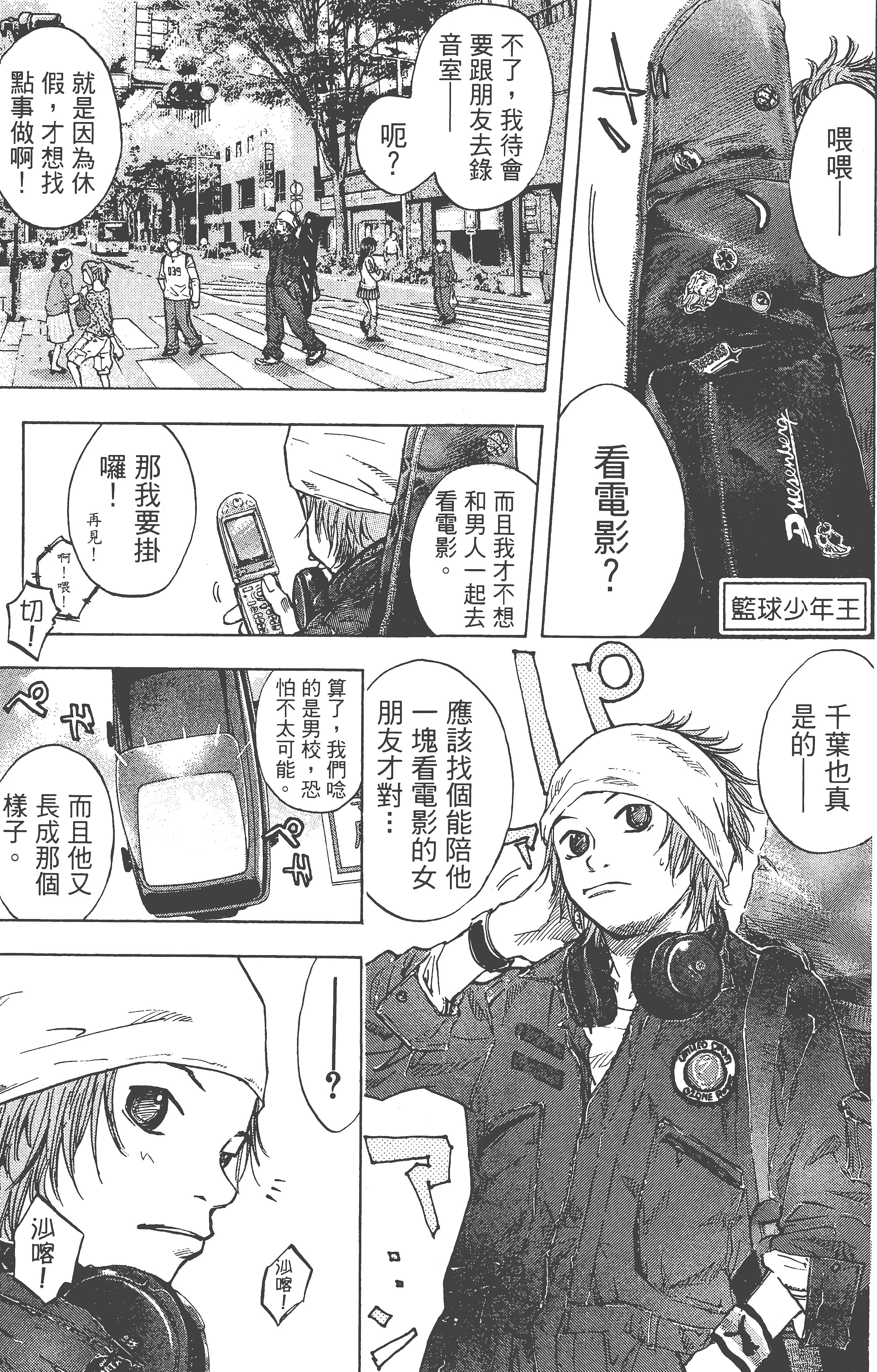 Page 170