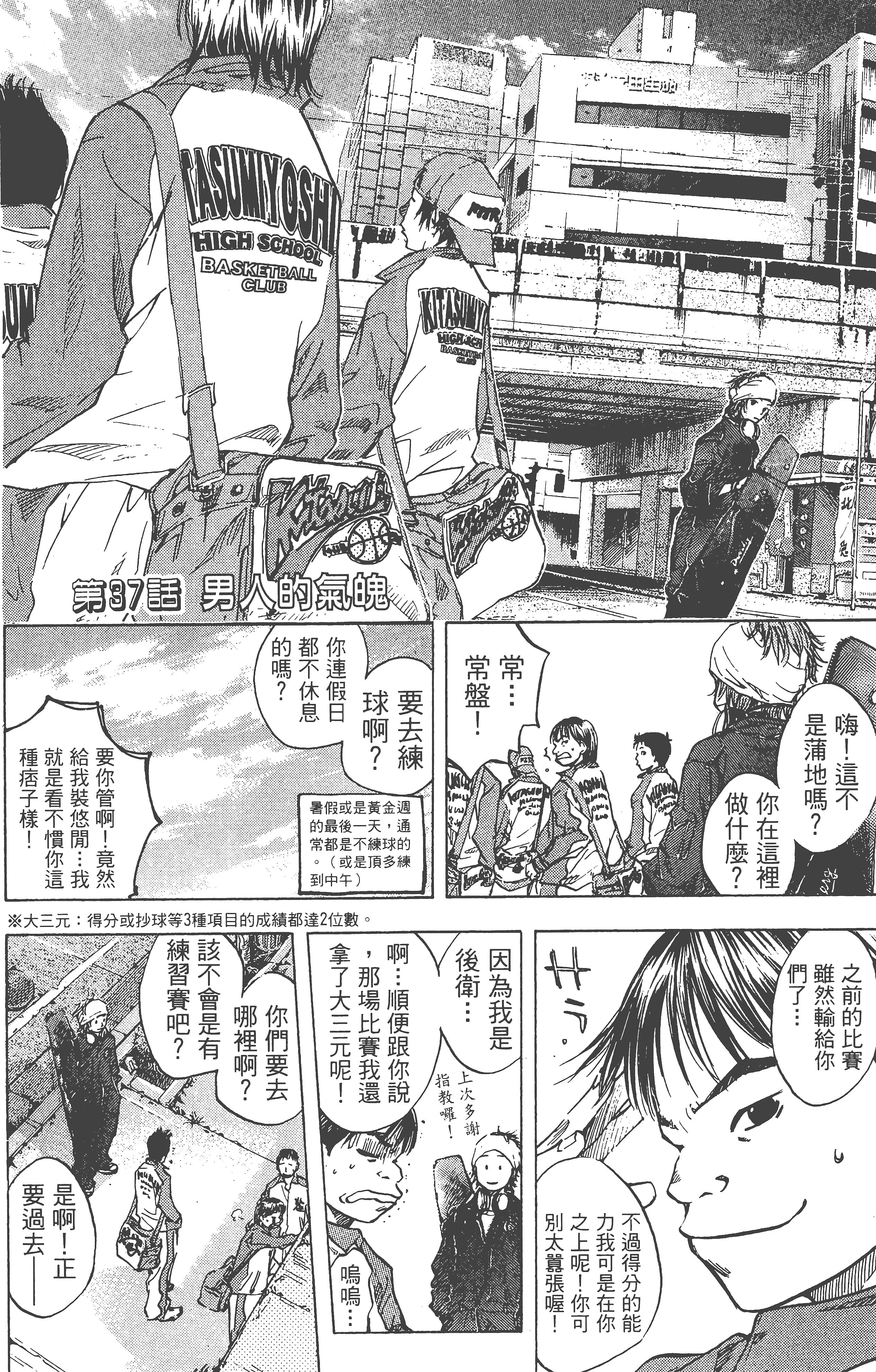 Page 171