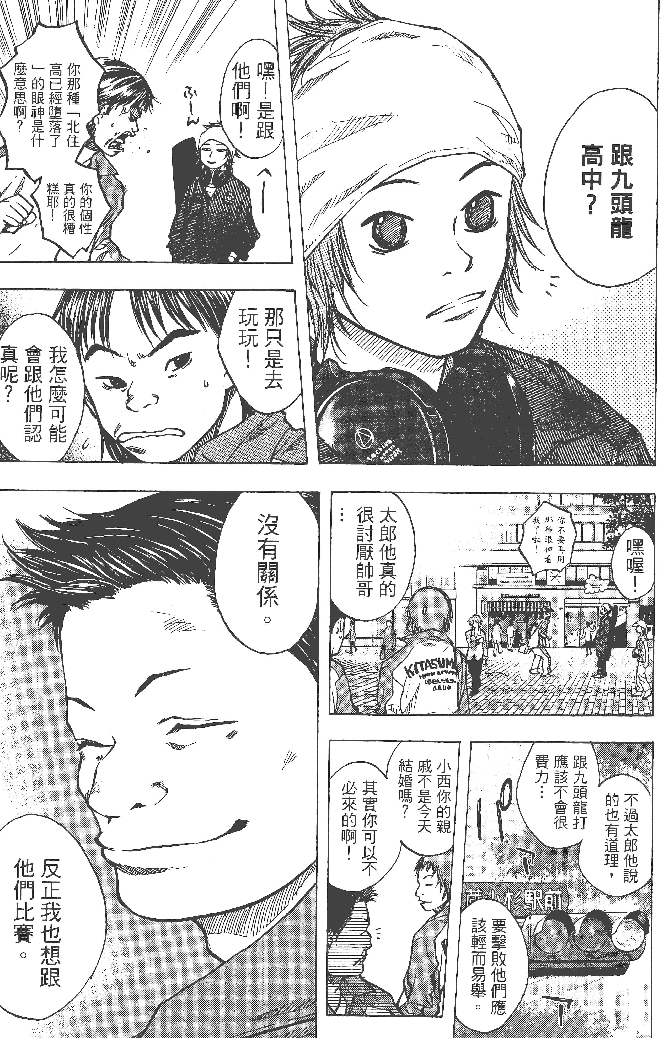 Page 172
