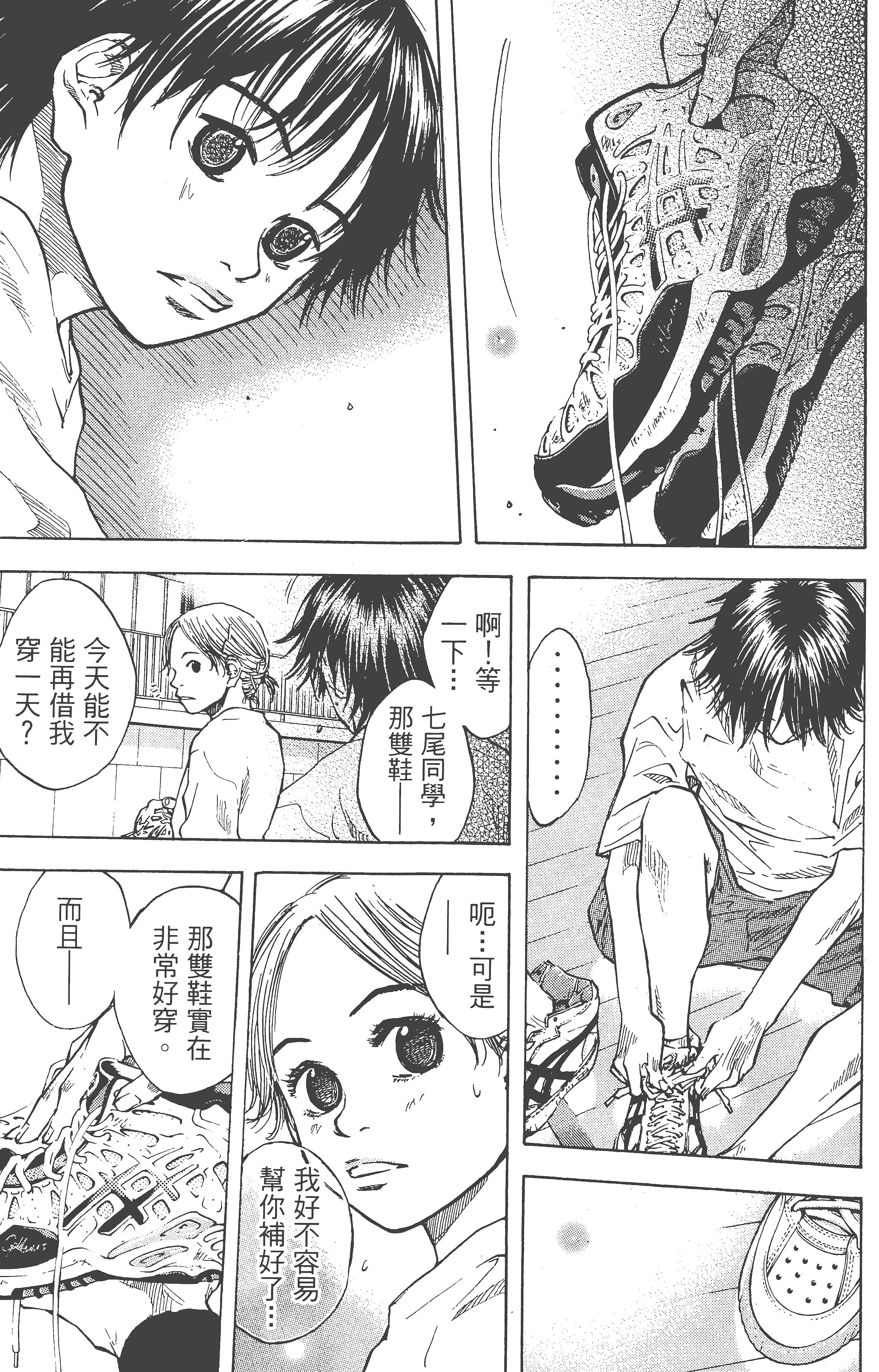 Page 174