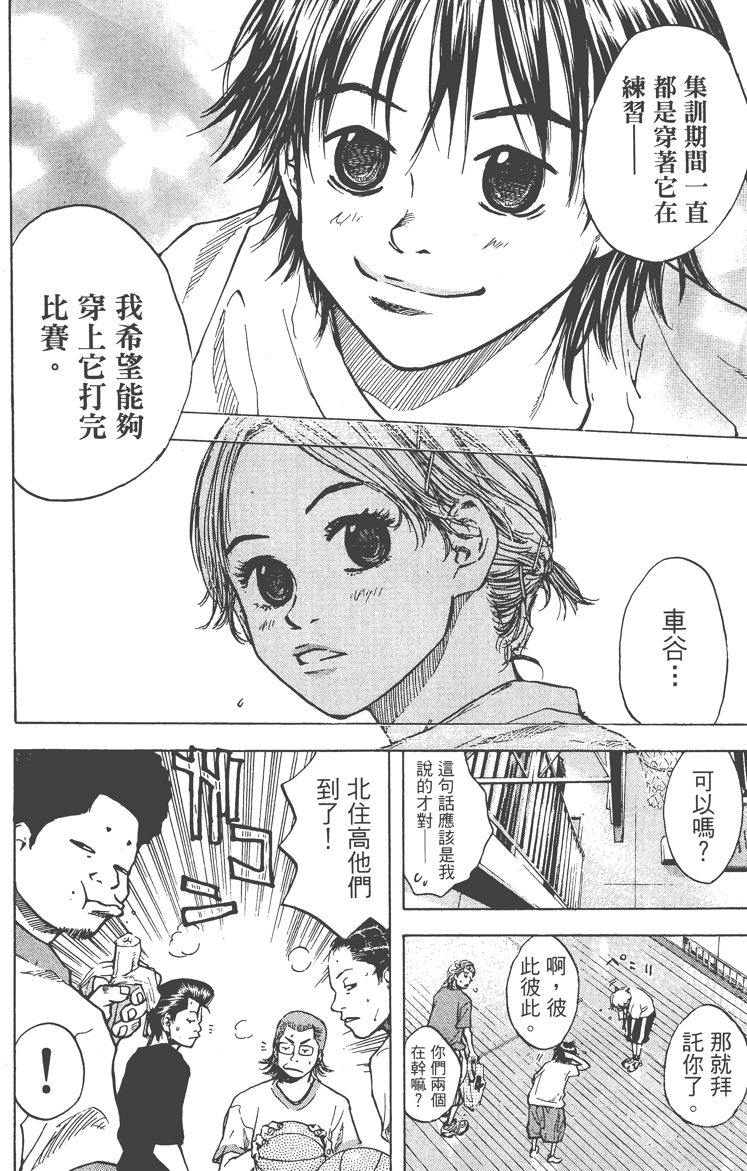 Page 175