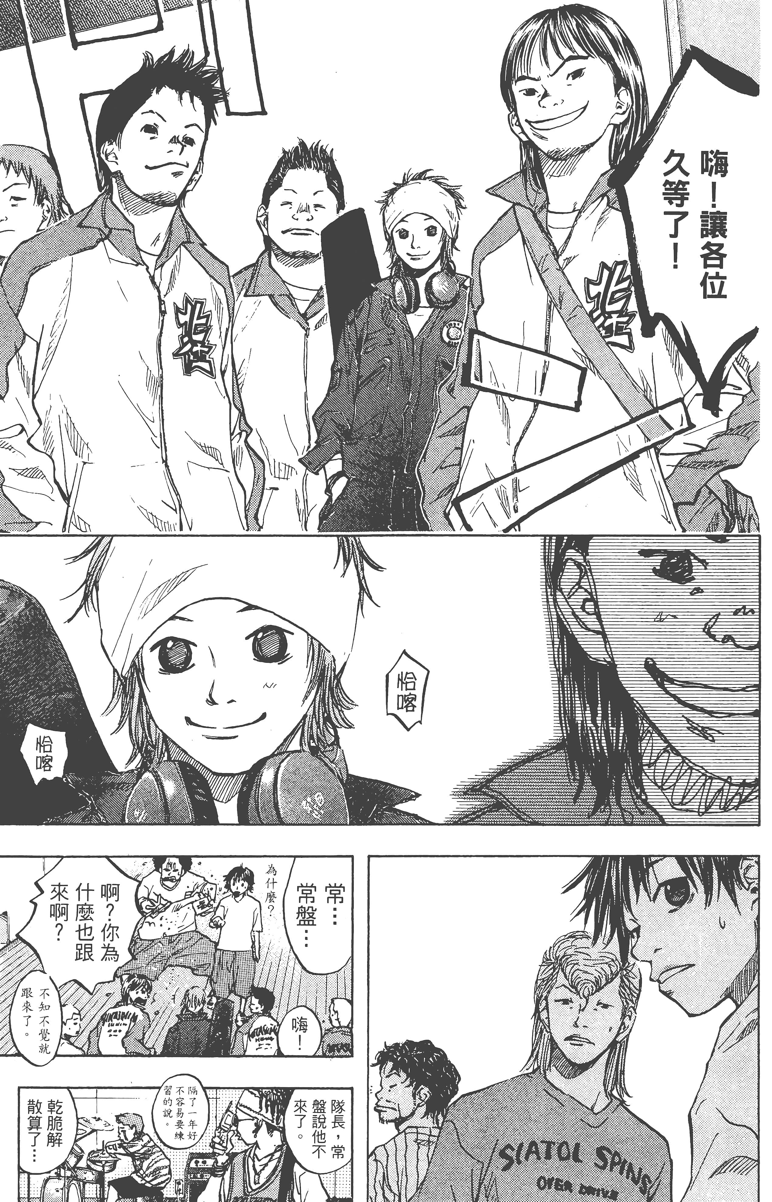 Page 176