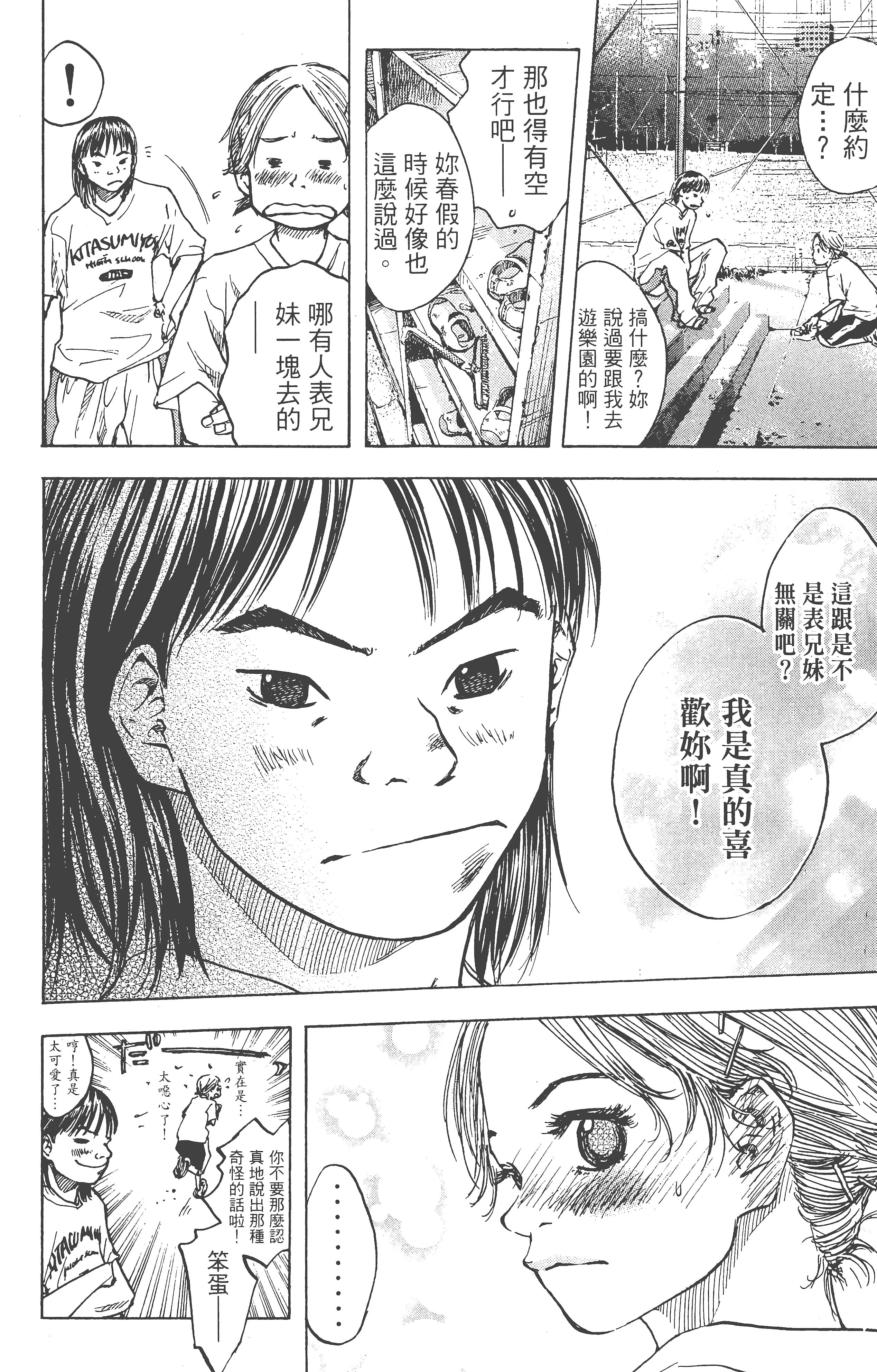 Page 183