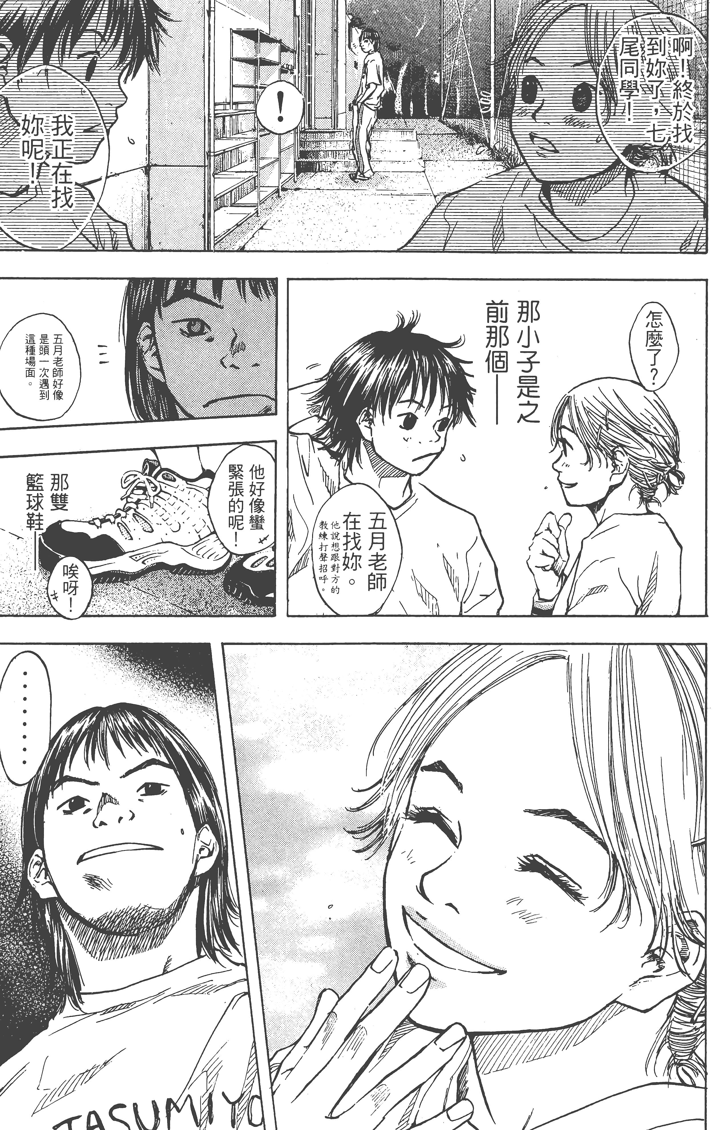 Page 184