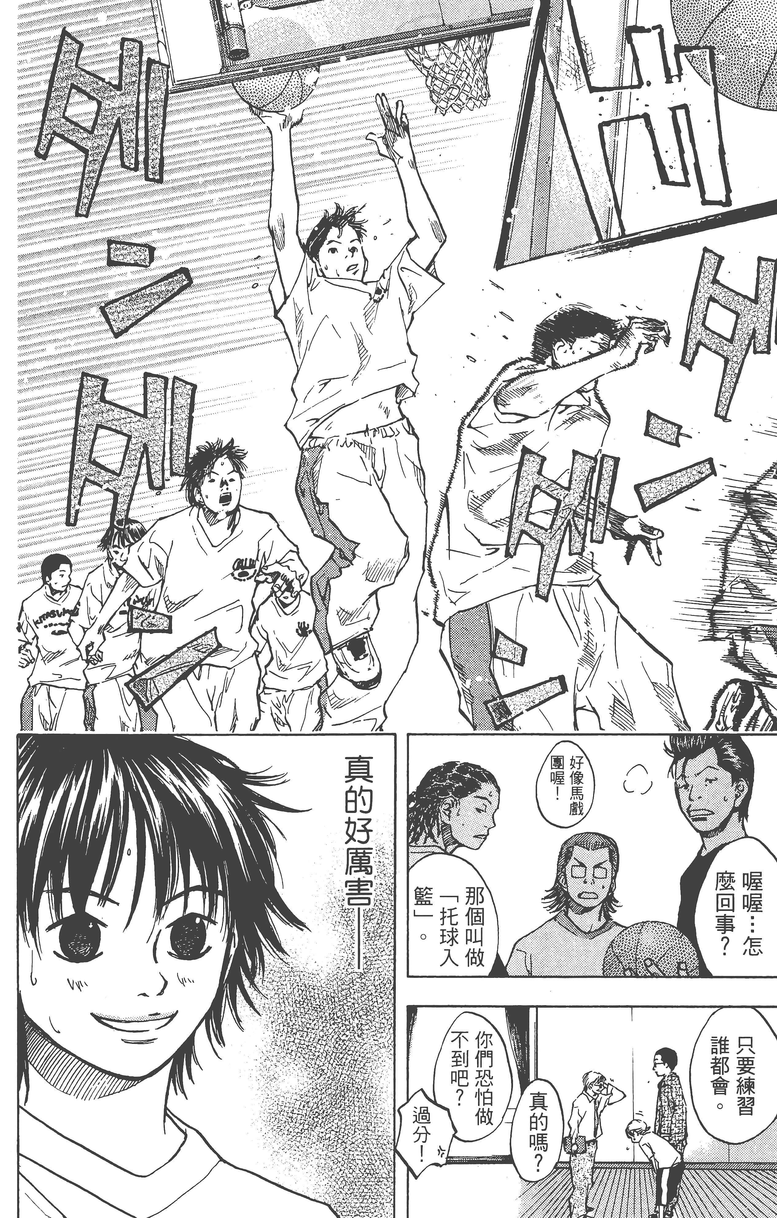 Page 185