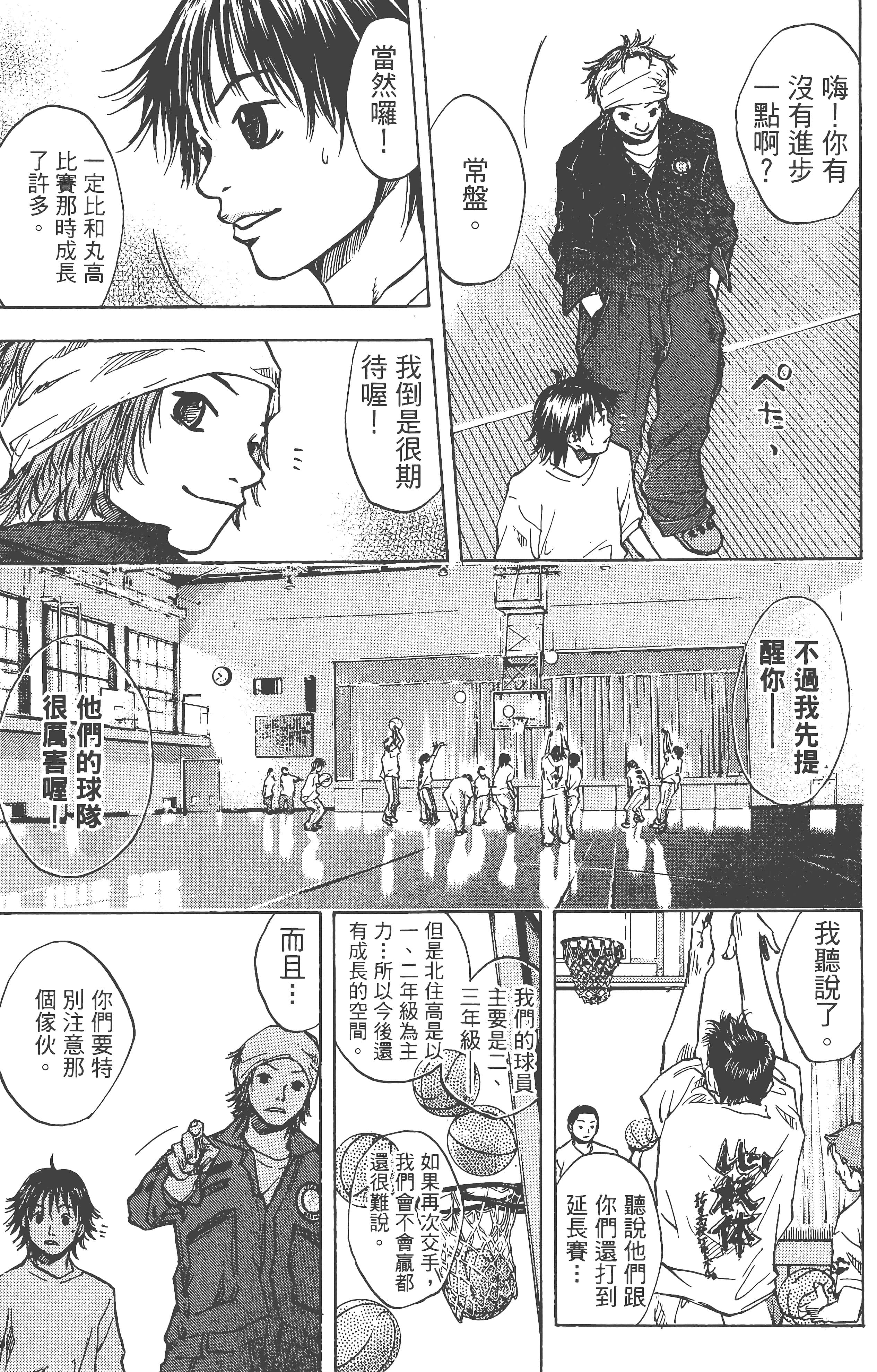 Page 186