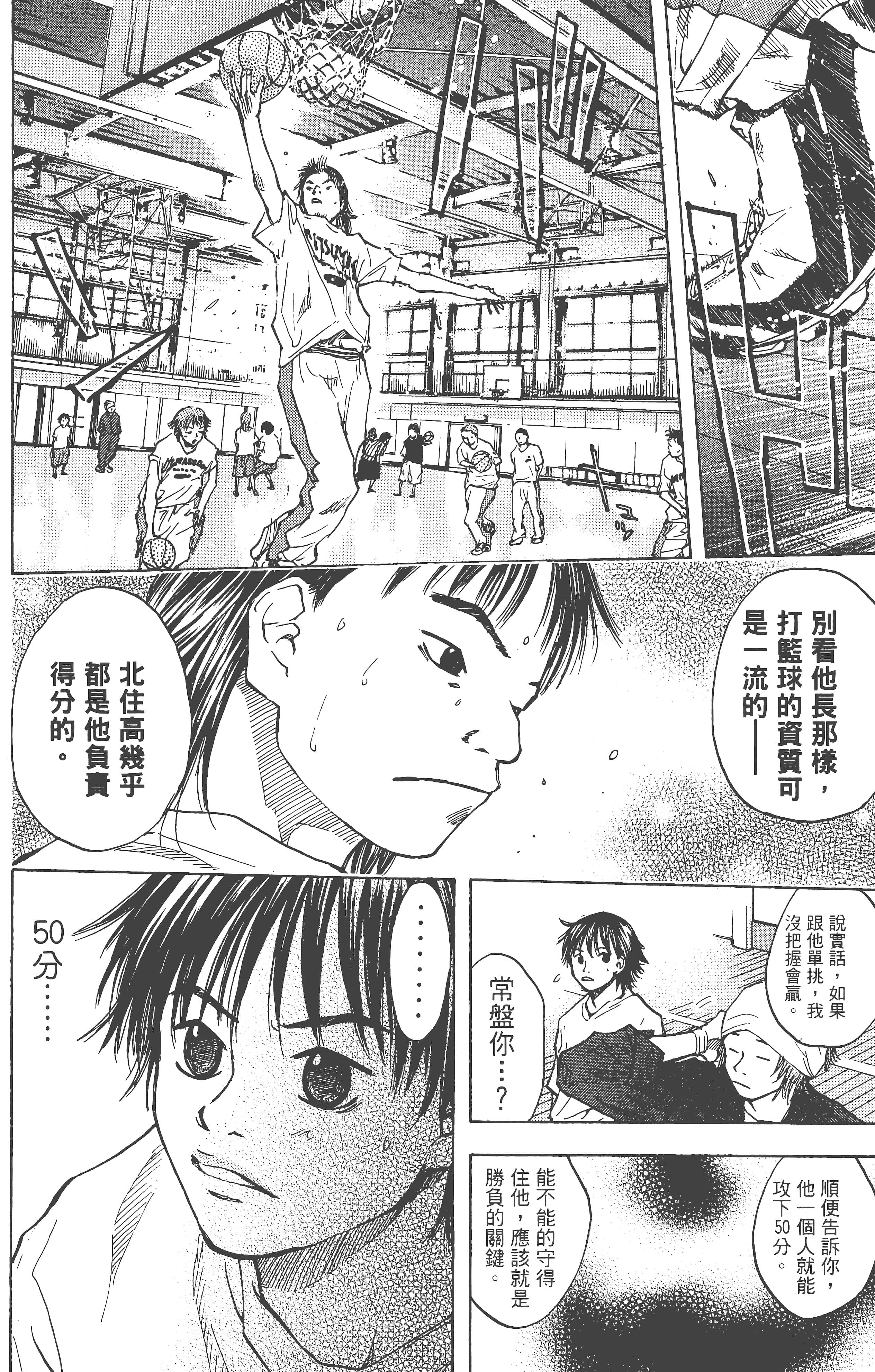 Page 187