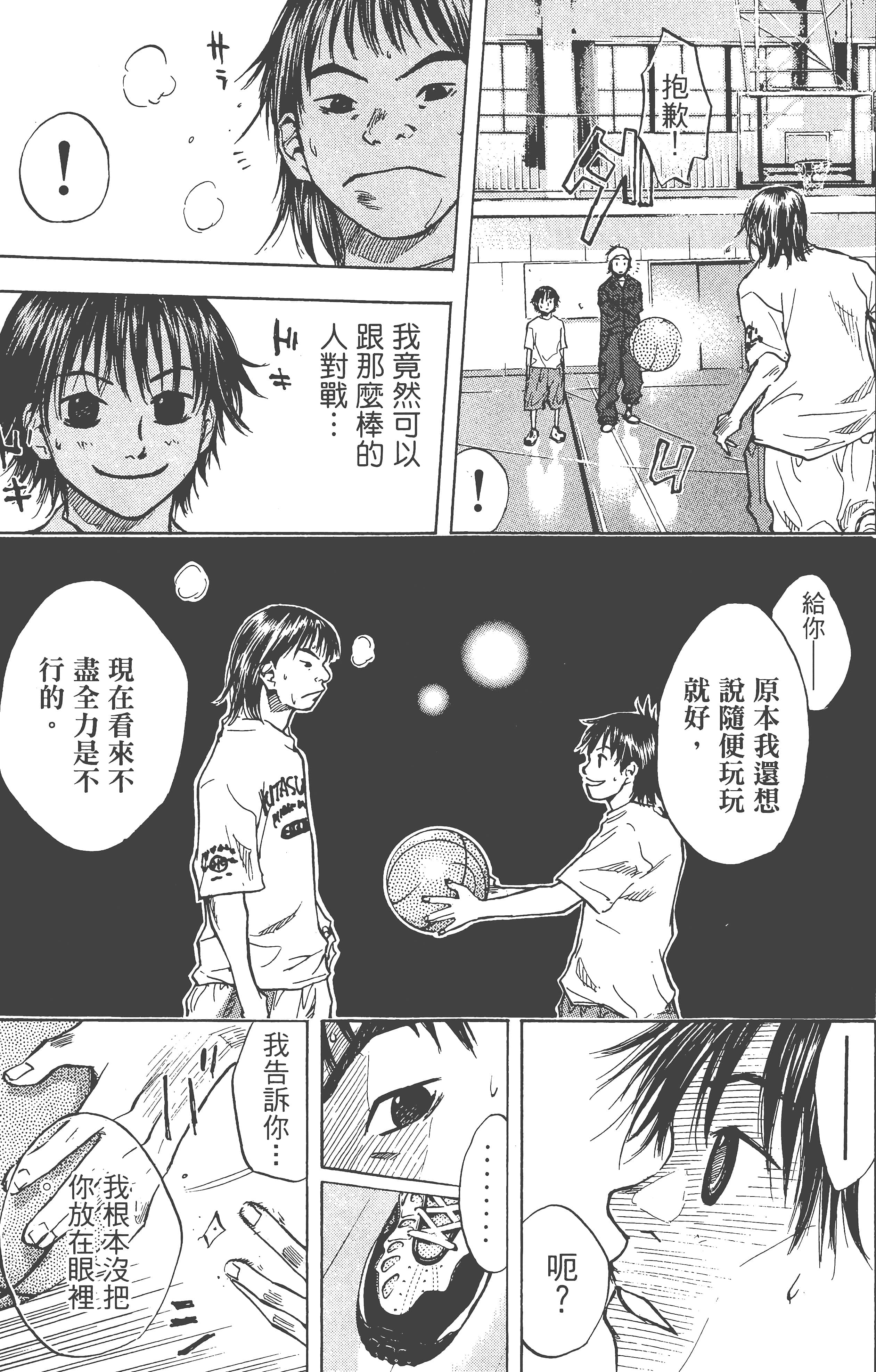 Page 188