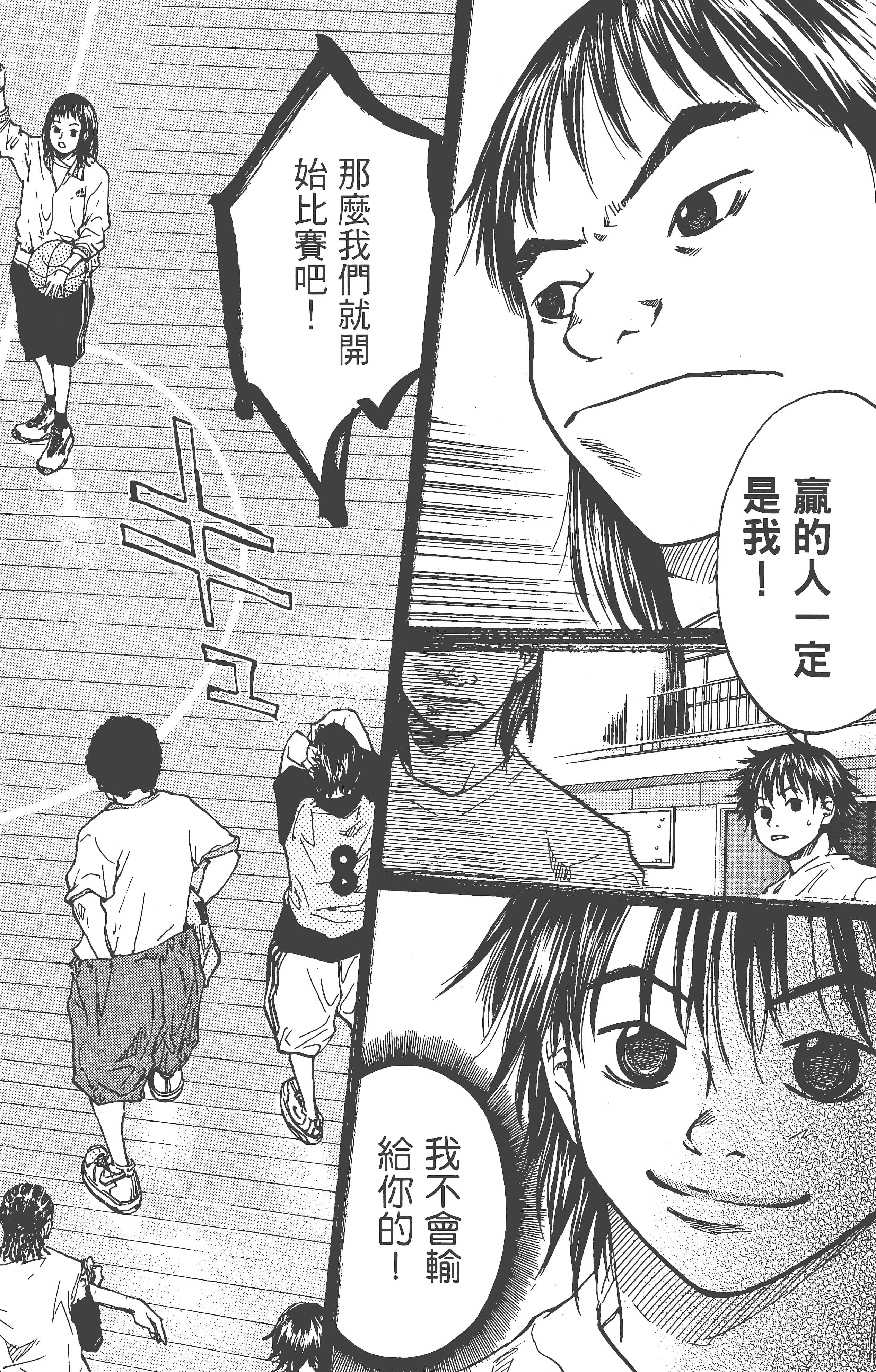 Page 189