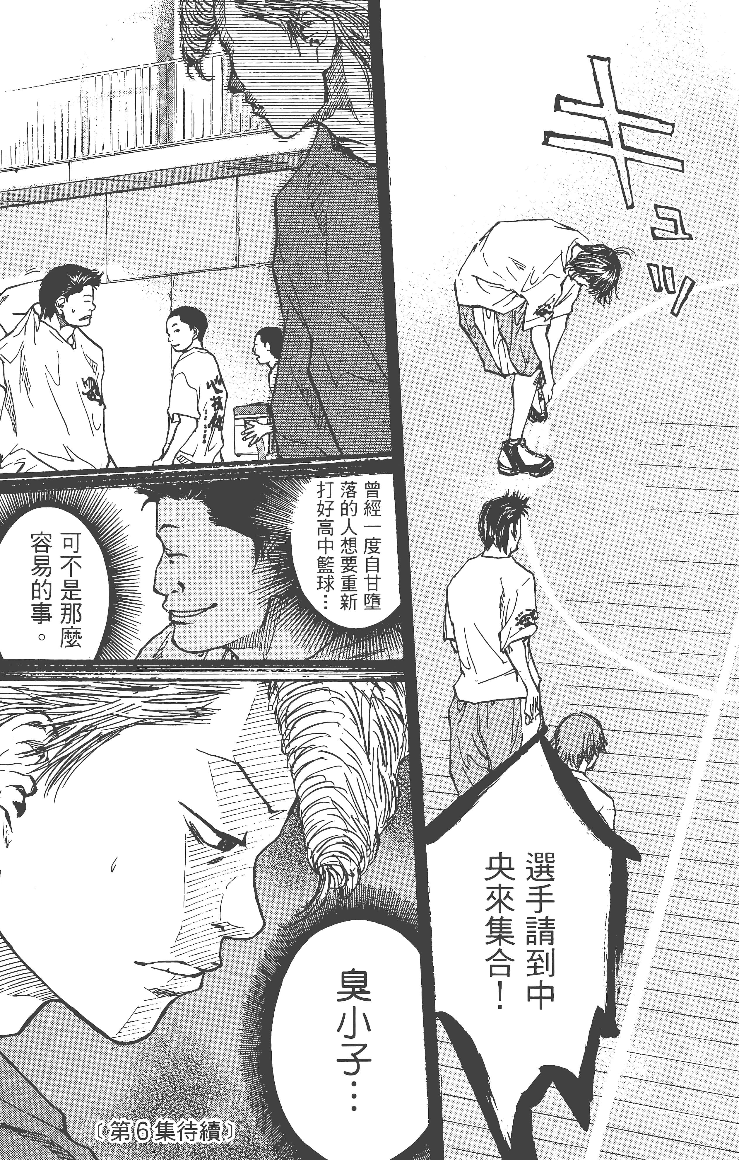 Page 190