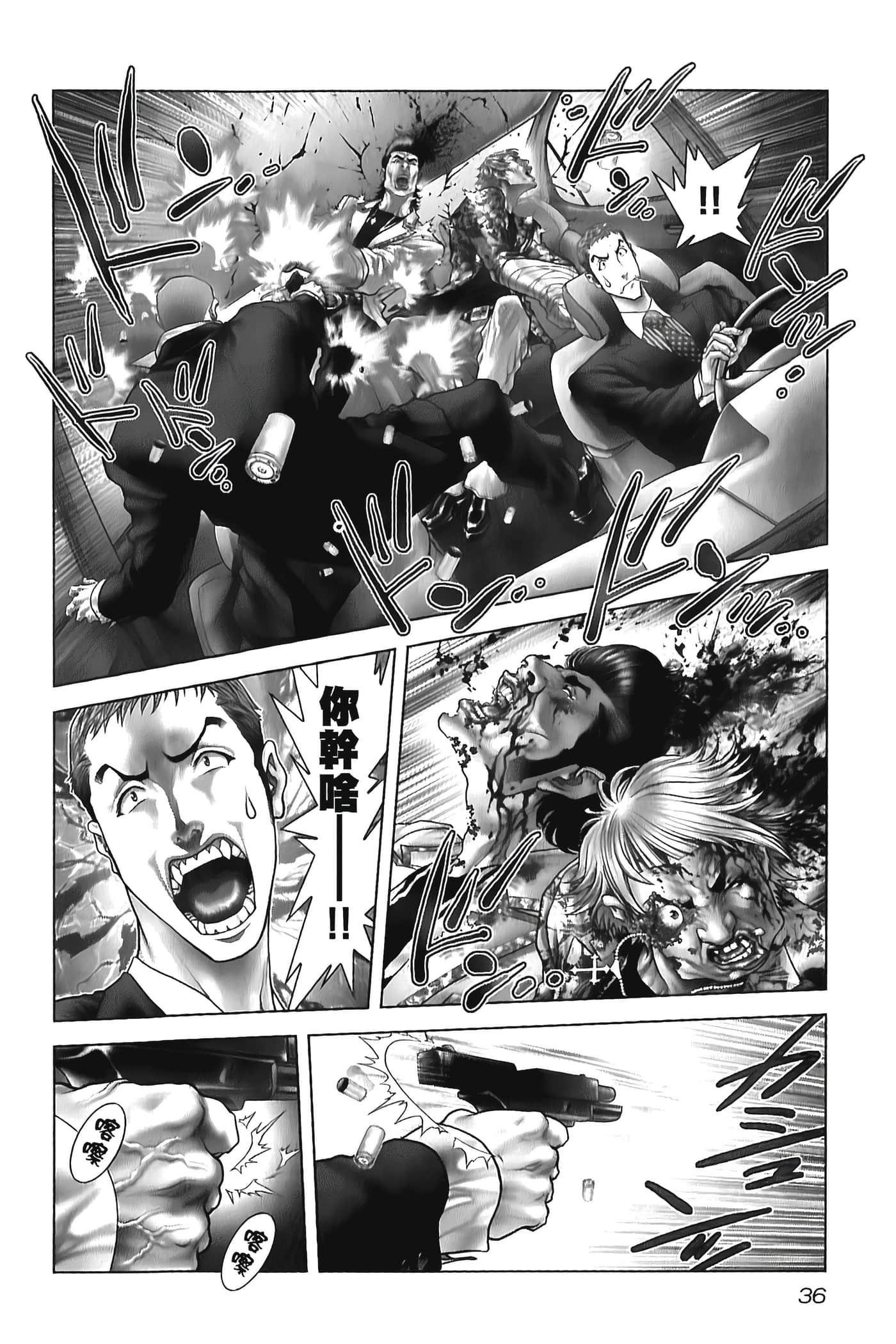 Page 38