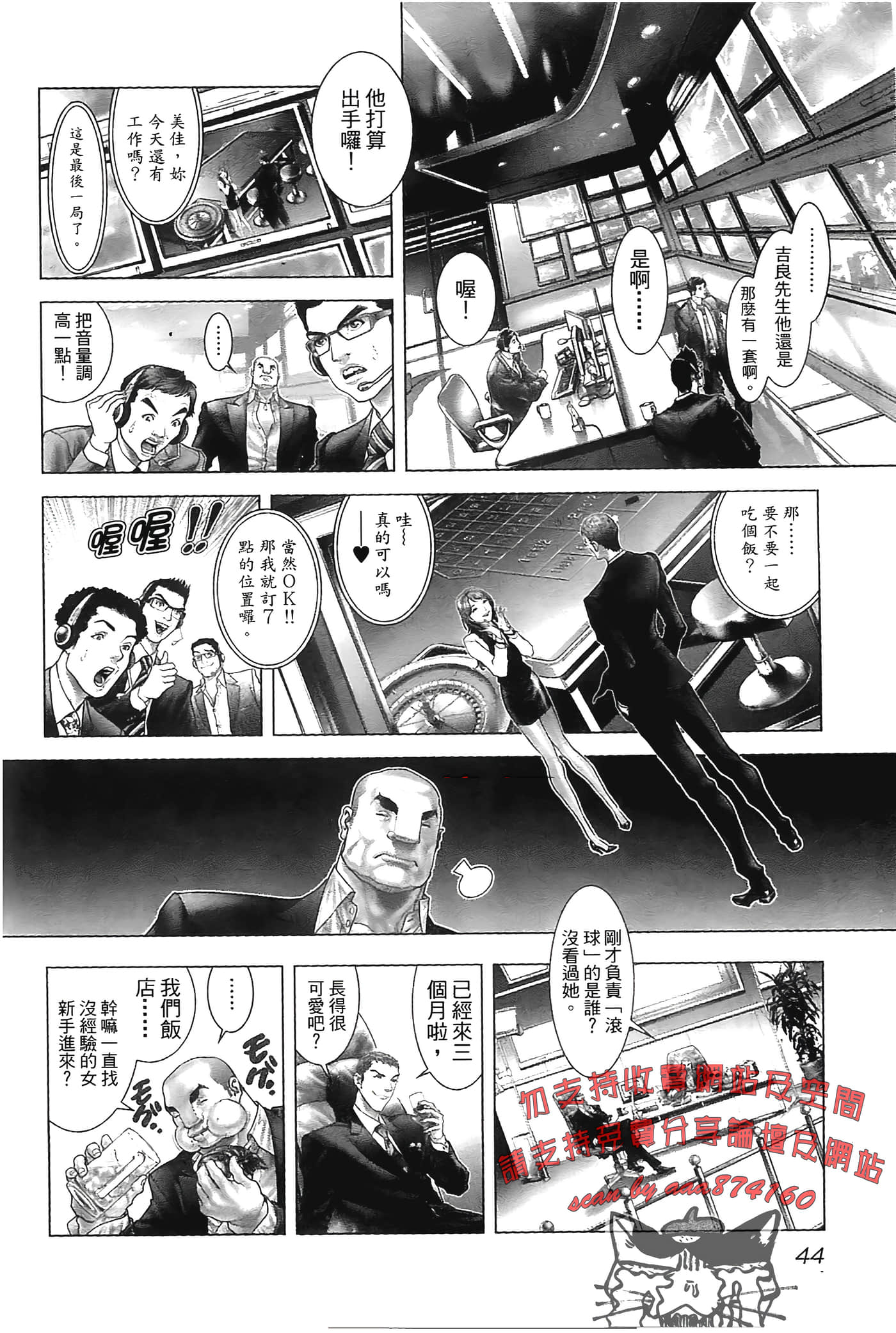 Page 46