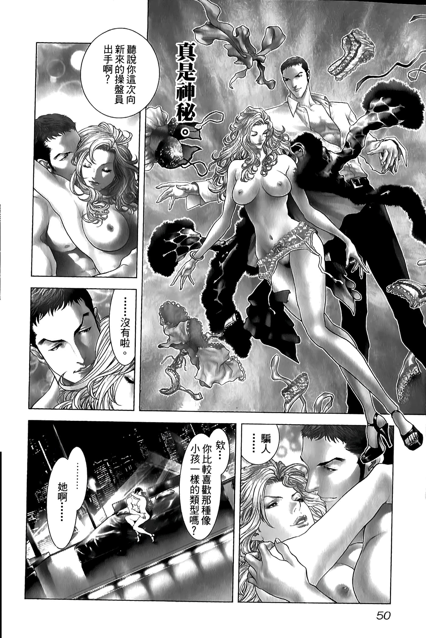 Page 52