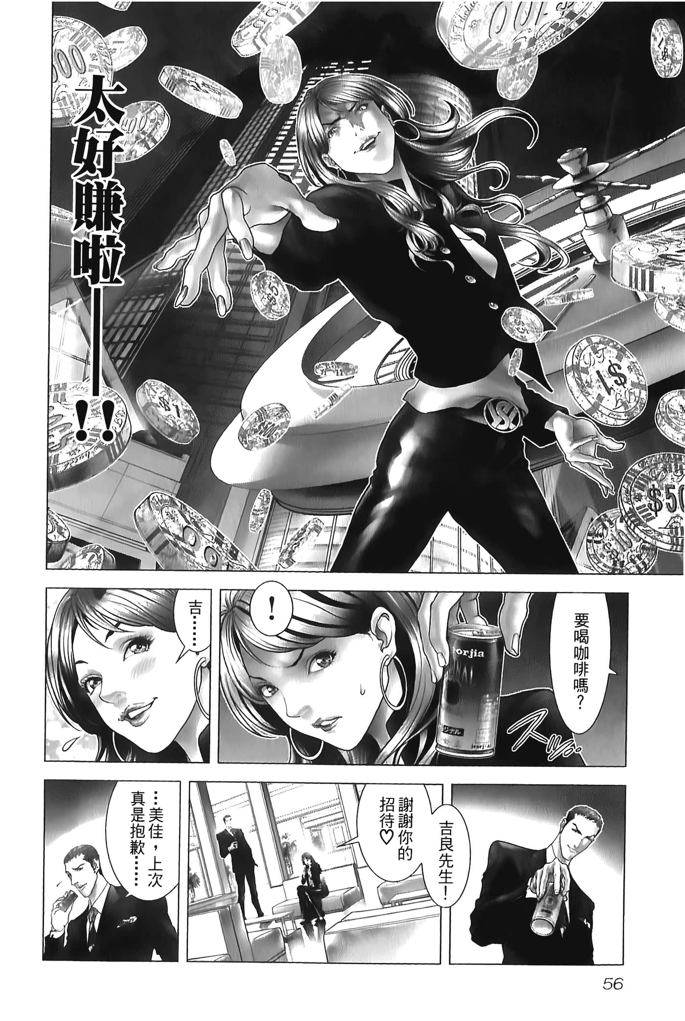 Page 58