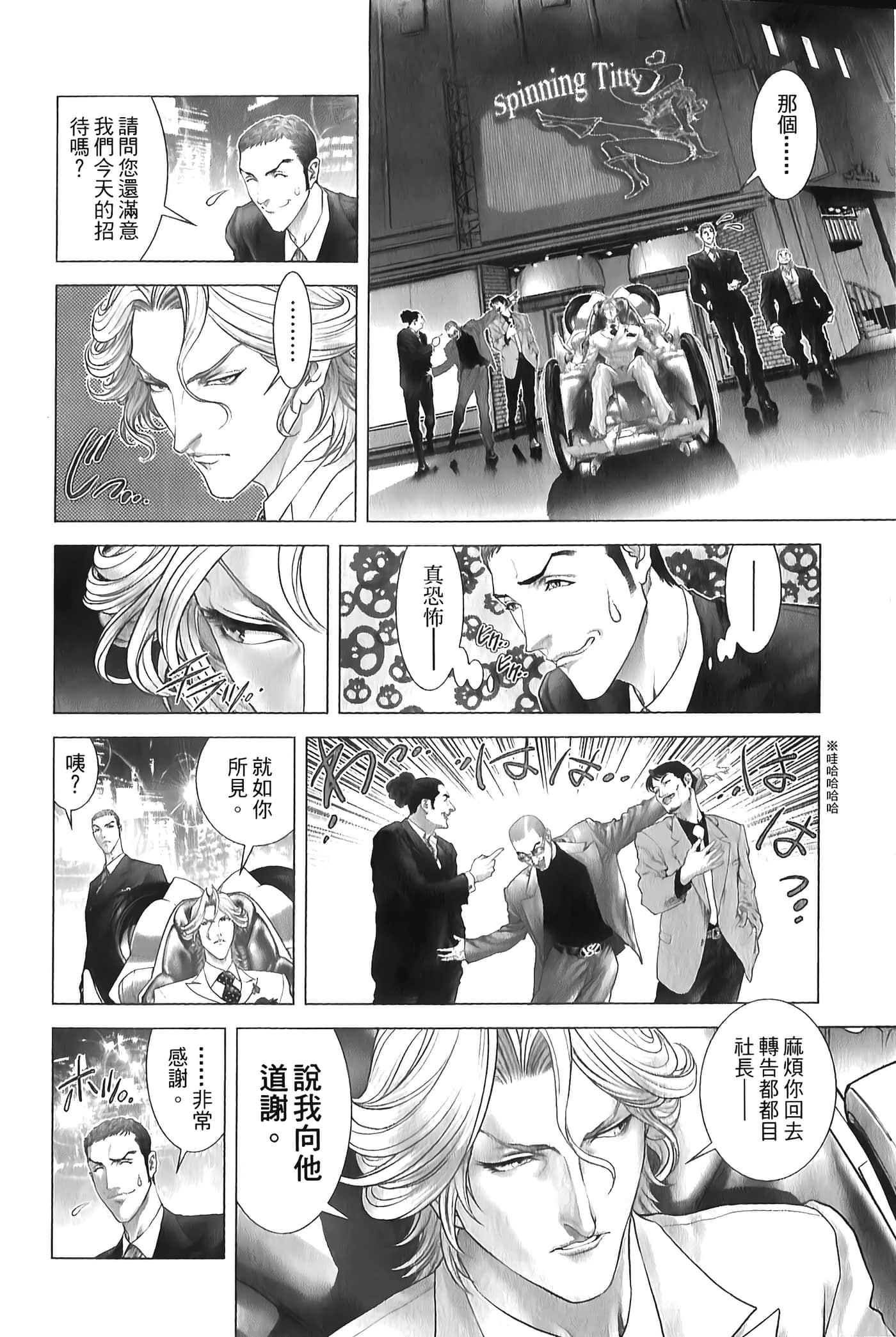 Page 76