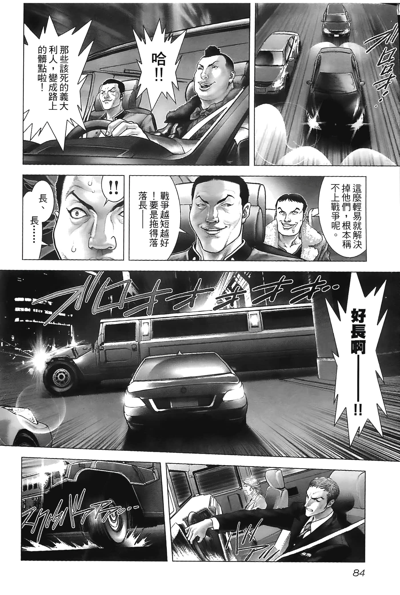 Page 86