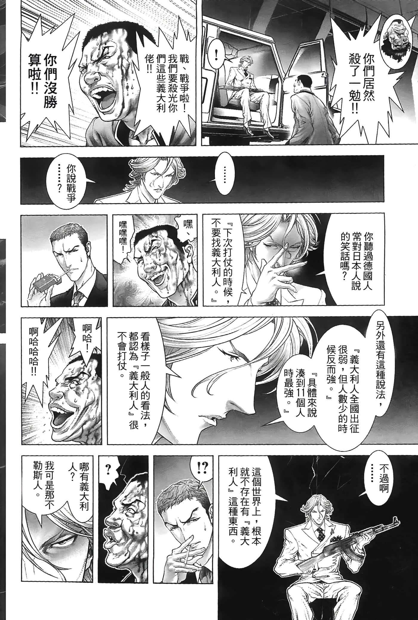 Page 94