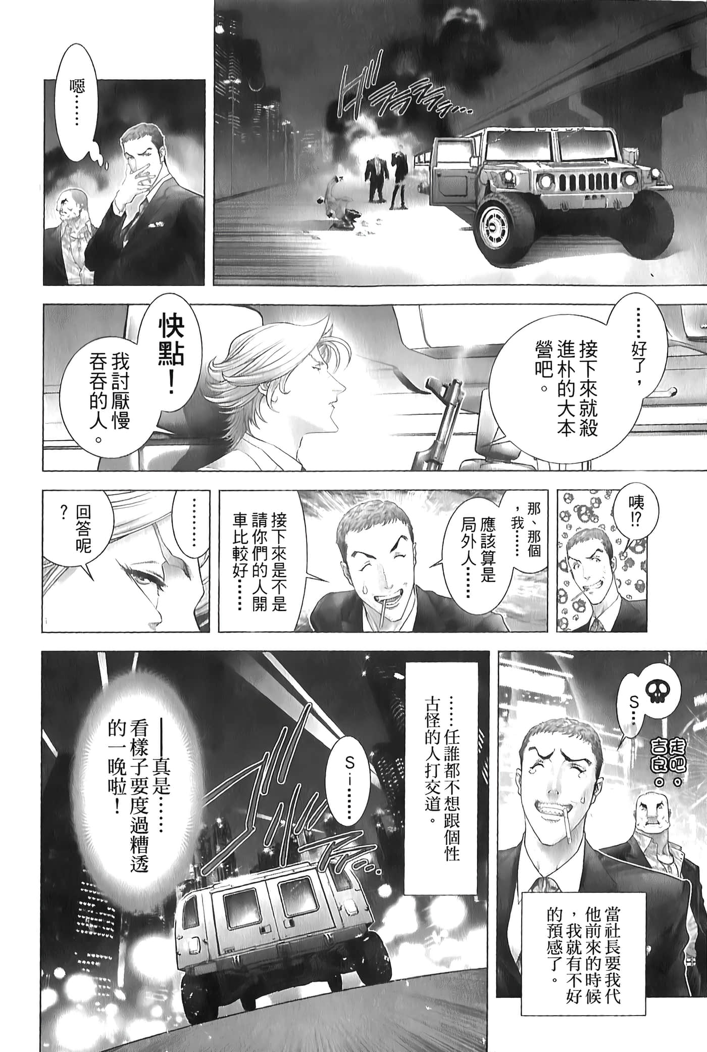Page 96