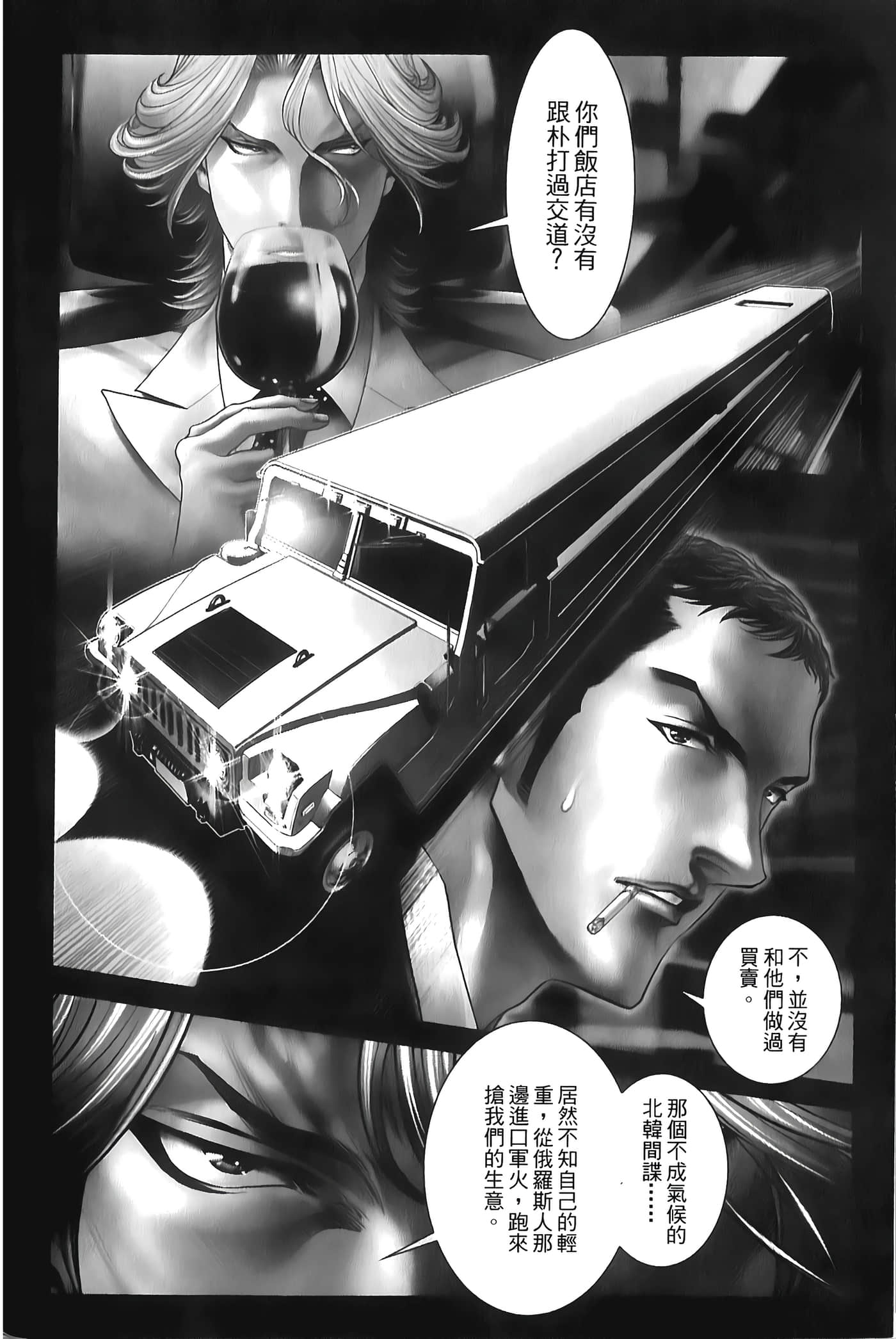 Page 98