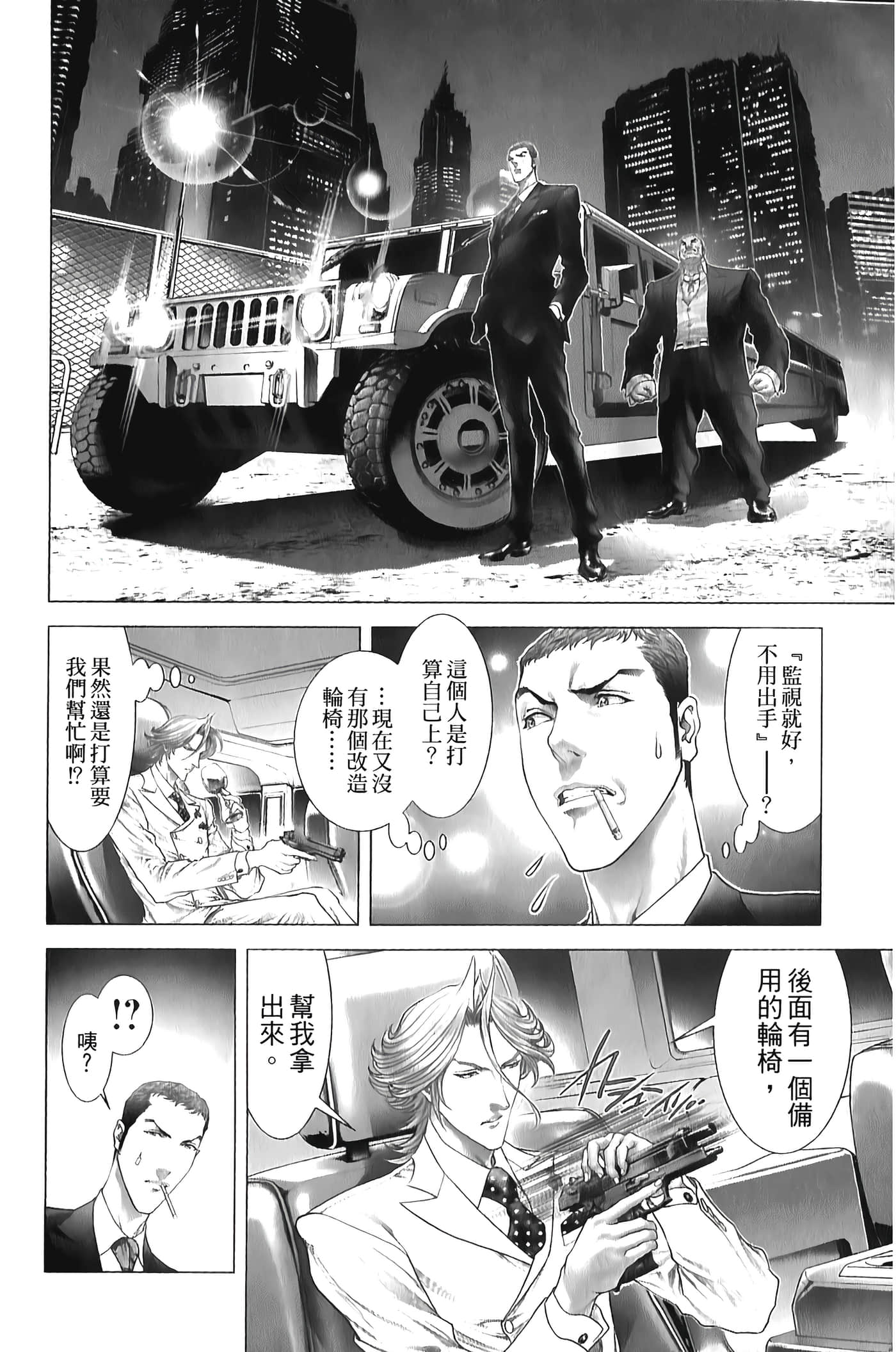Page 100