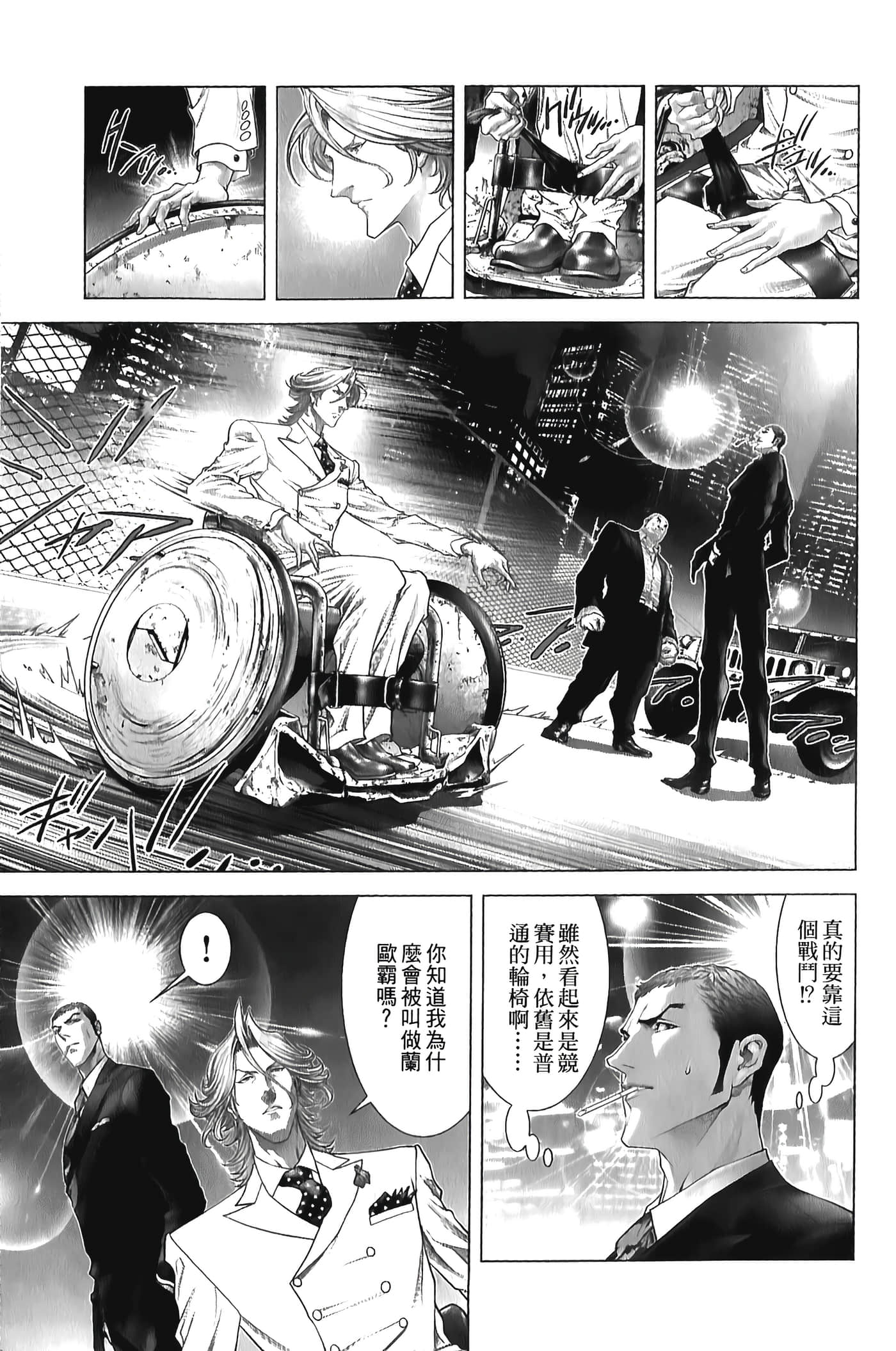 Page 101