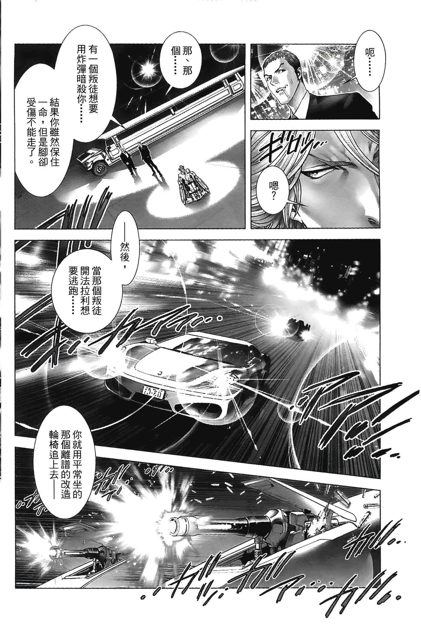 Page 102