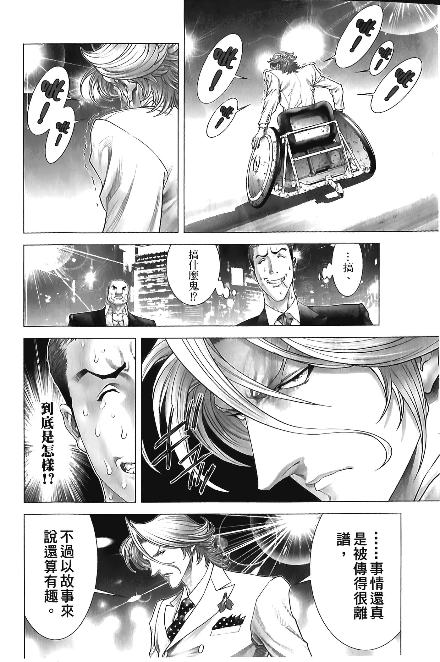 Page 104