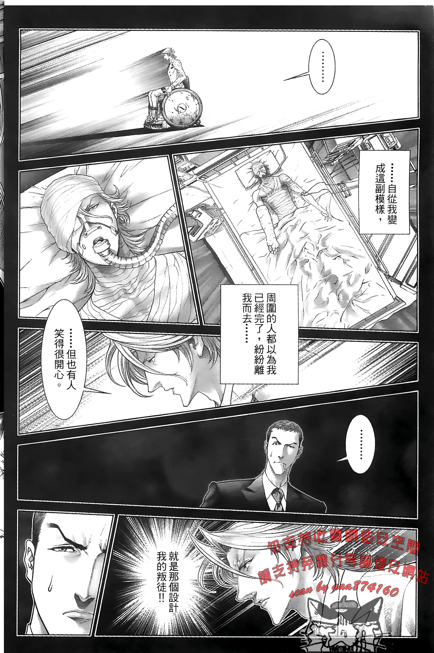 Page 106