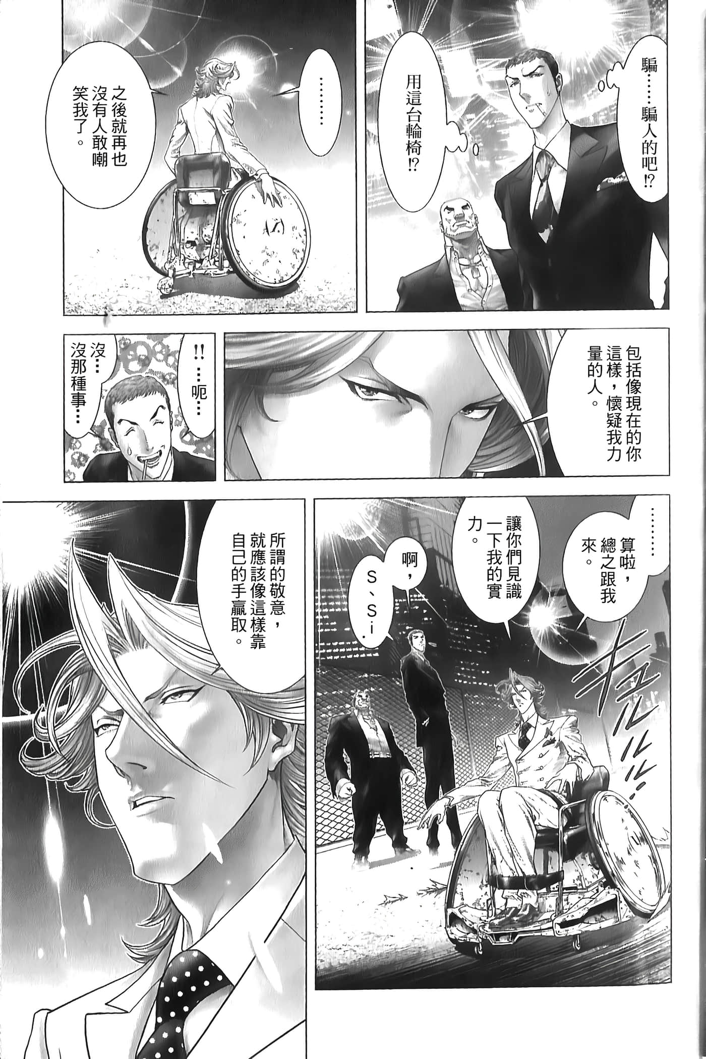 Page 111