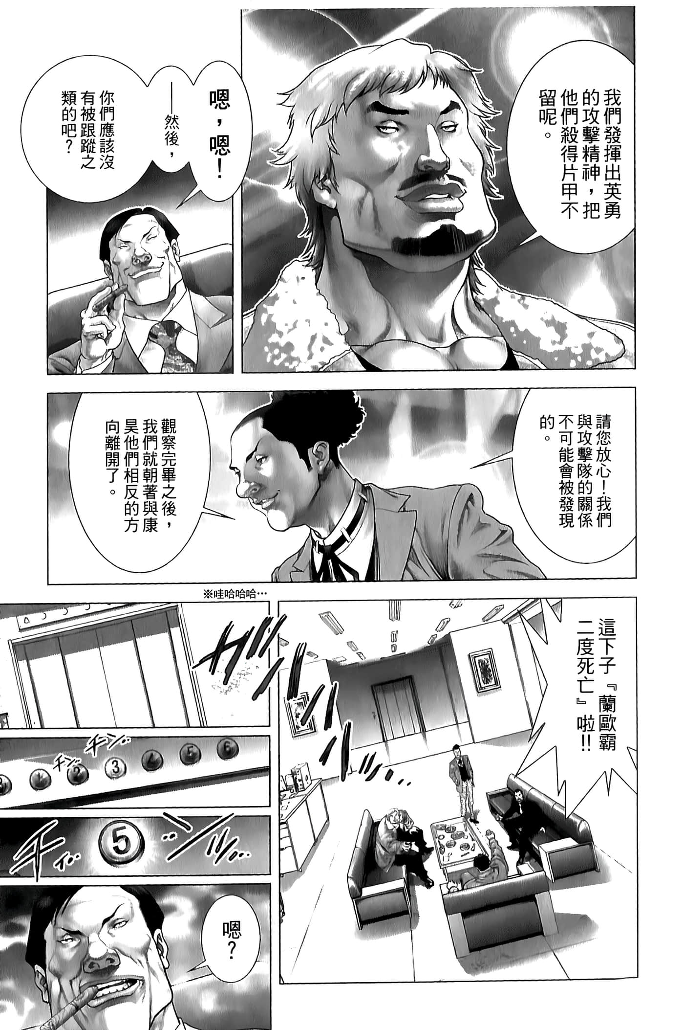 Page 113