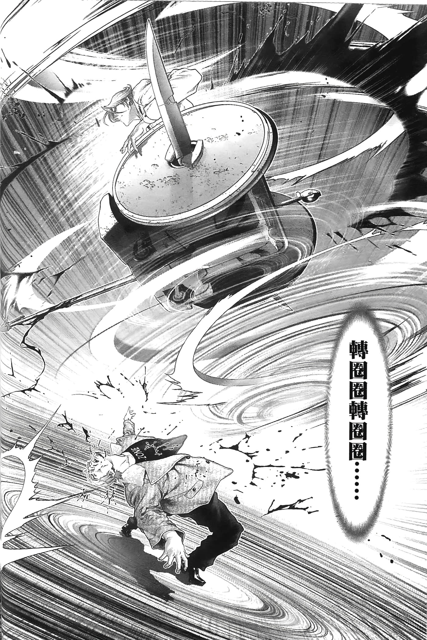 Page 122