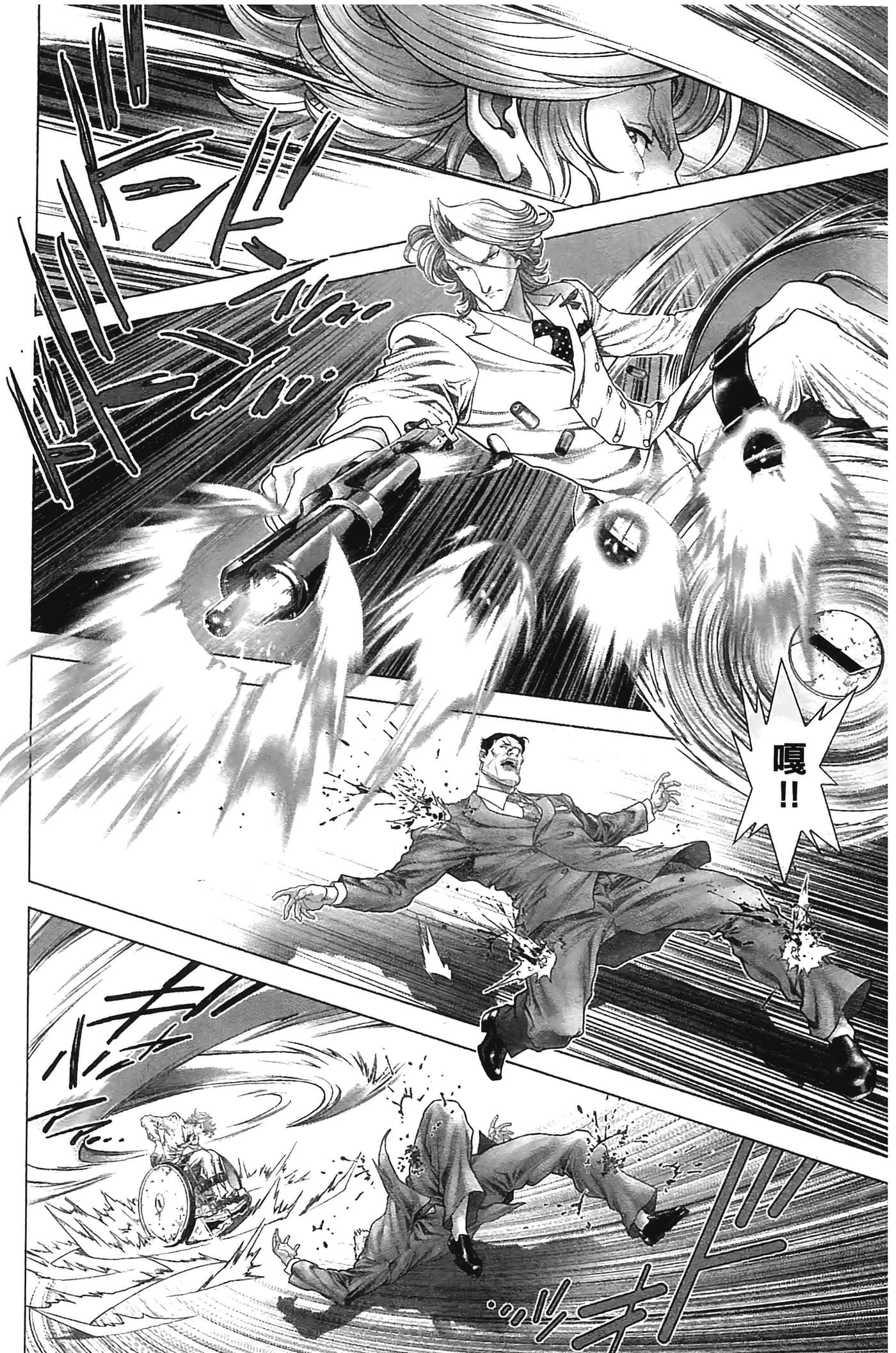 Page 124
