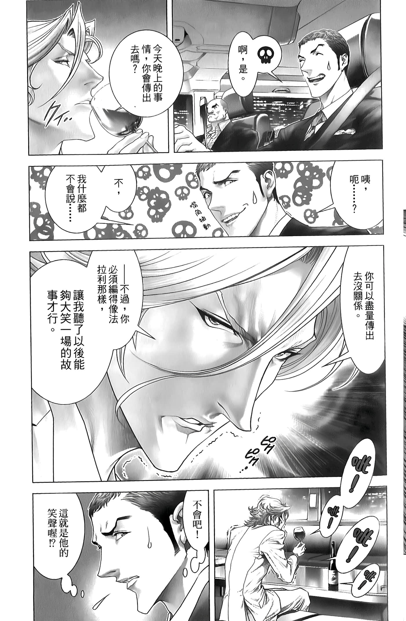 Page 127