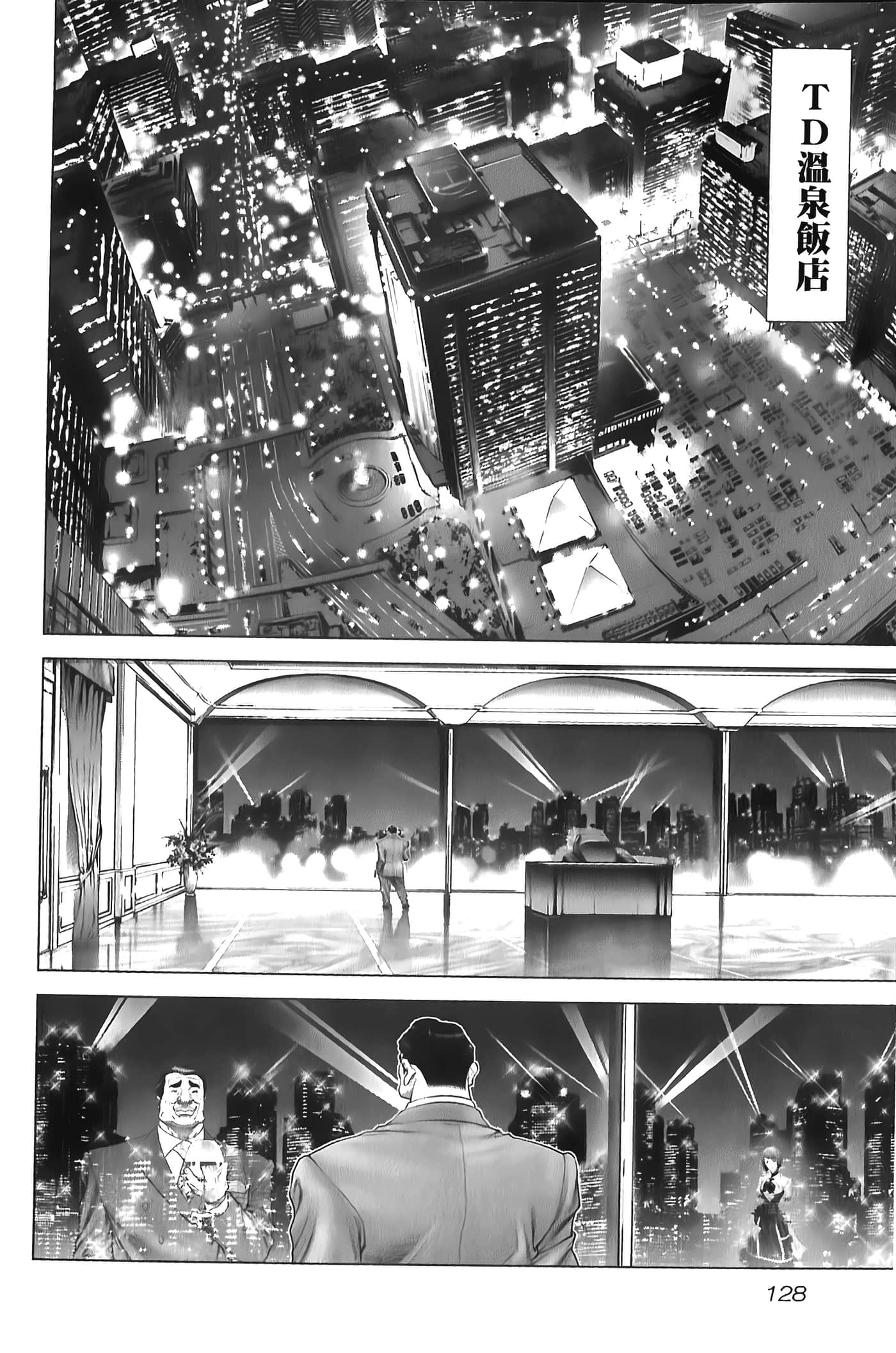 Page 130