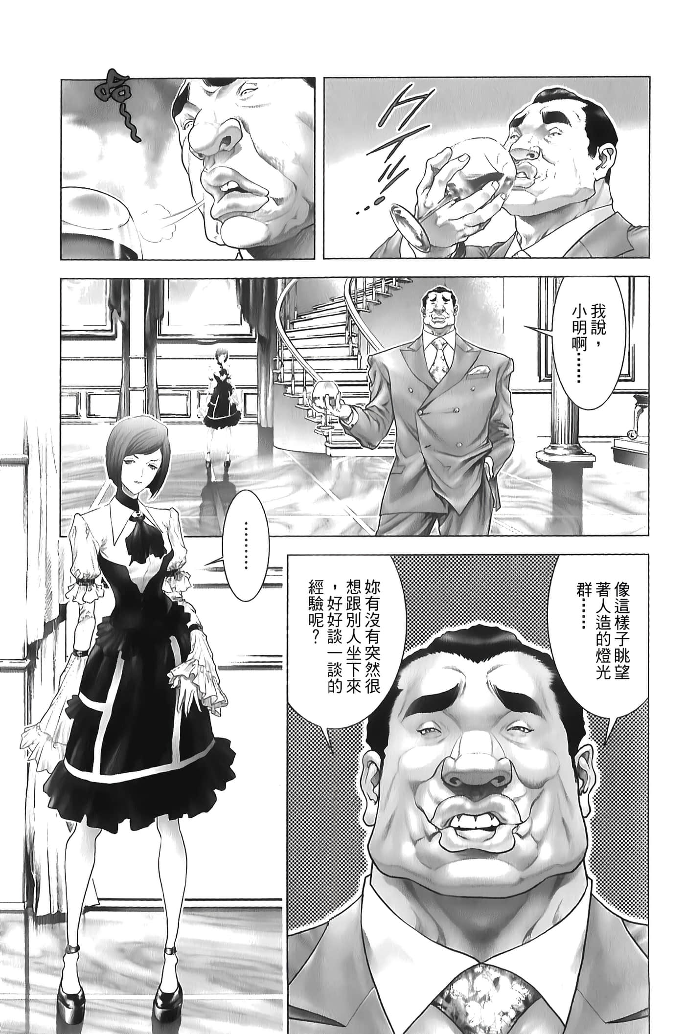 Page 131