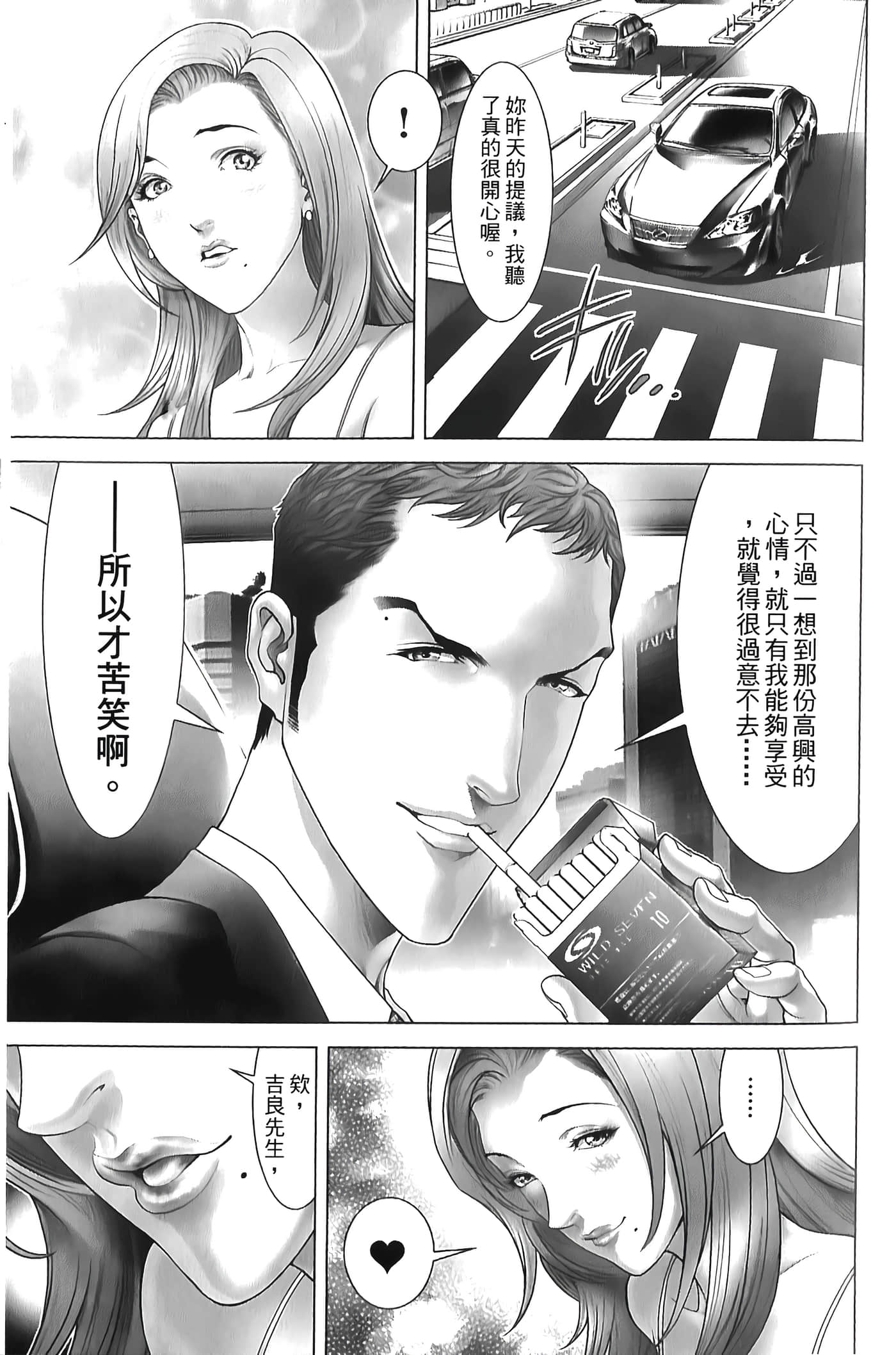 Page 135