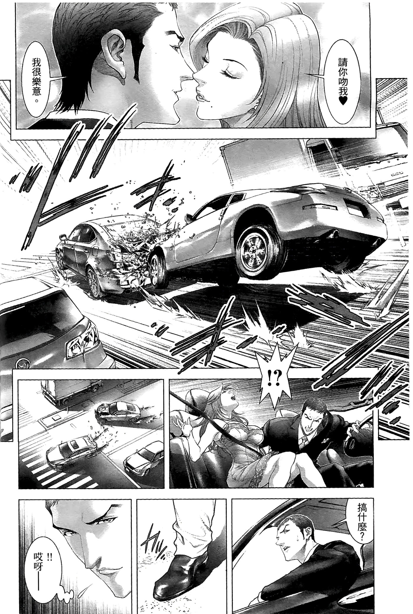 Page 136